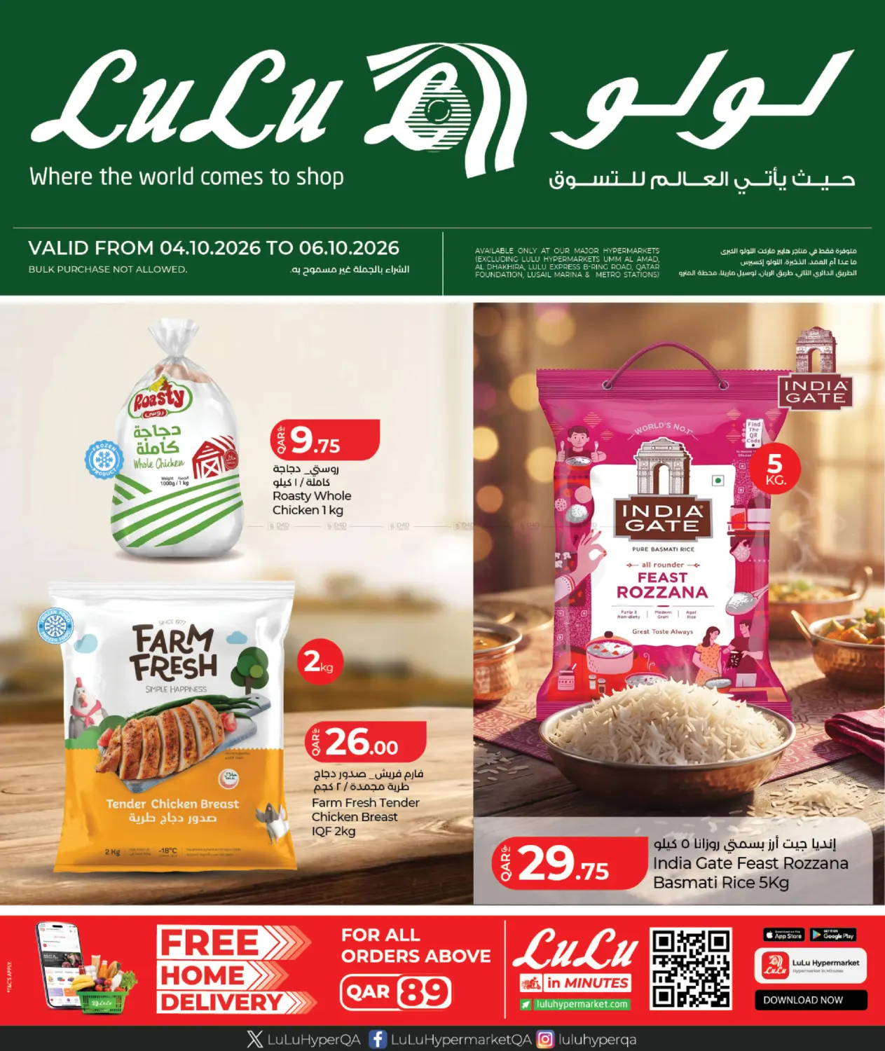 Special Offer in Doha
