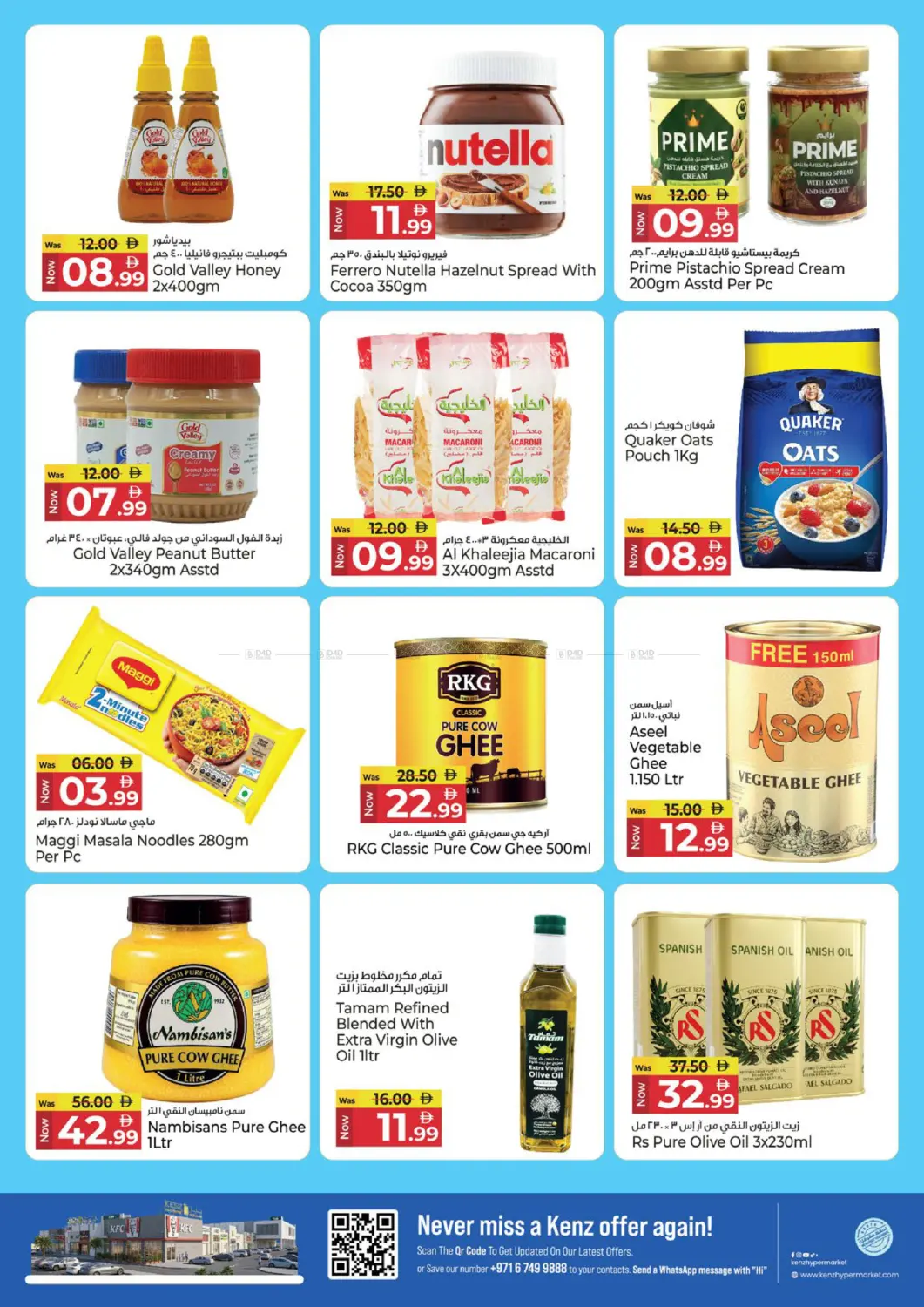 Midweek Special Cart & Save in Sharjah / Ajman