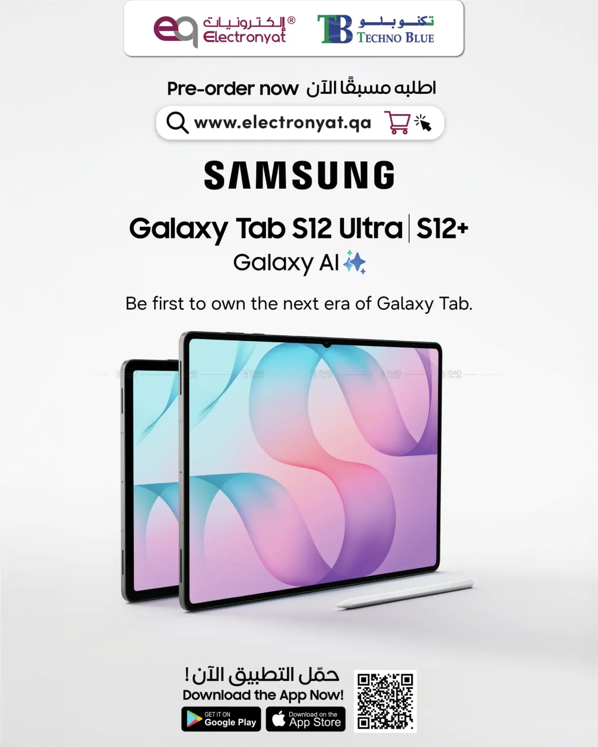 The Samsung Galaxy Tab S12 Ultra & S12+ are now live for pre-order on Electronyat! in Al-Shahaniya
