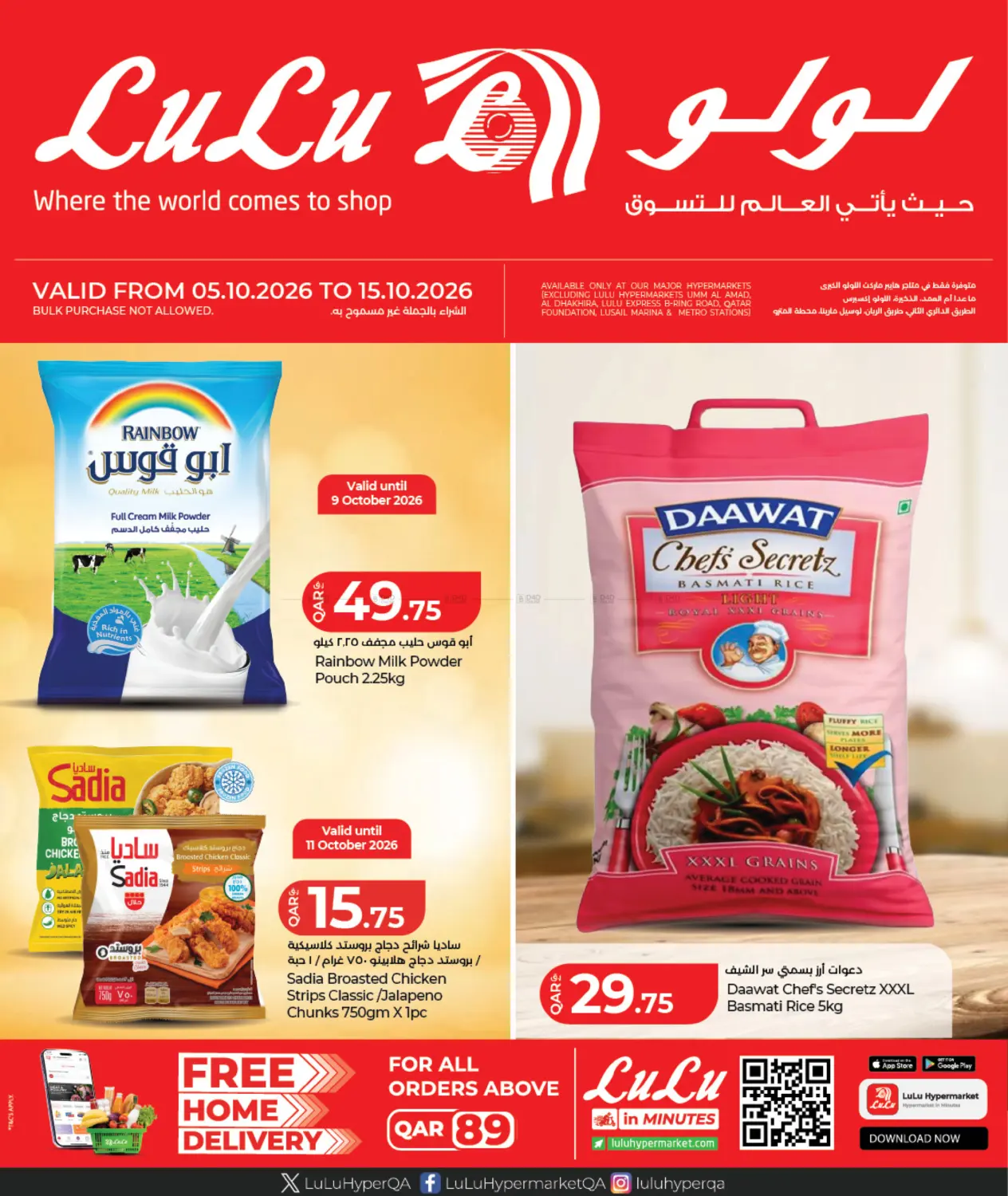 Special Offer in Al Khor