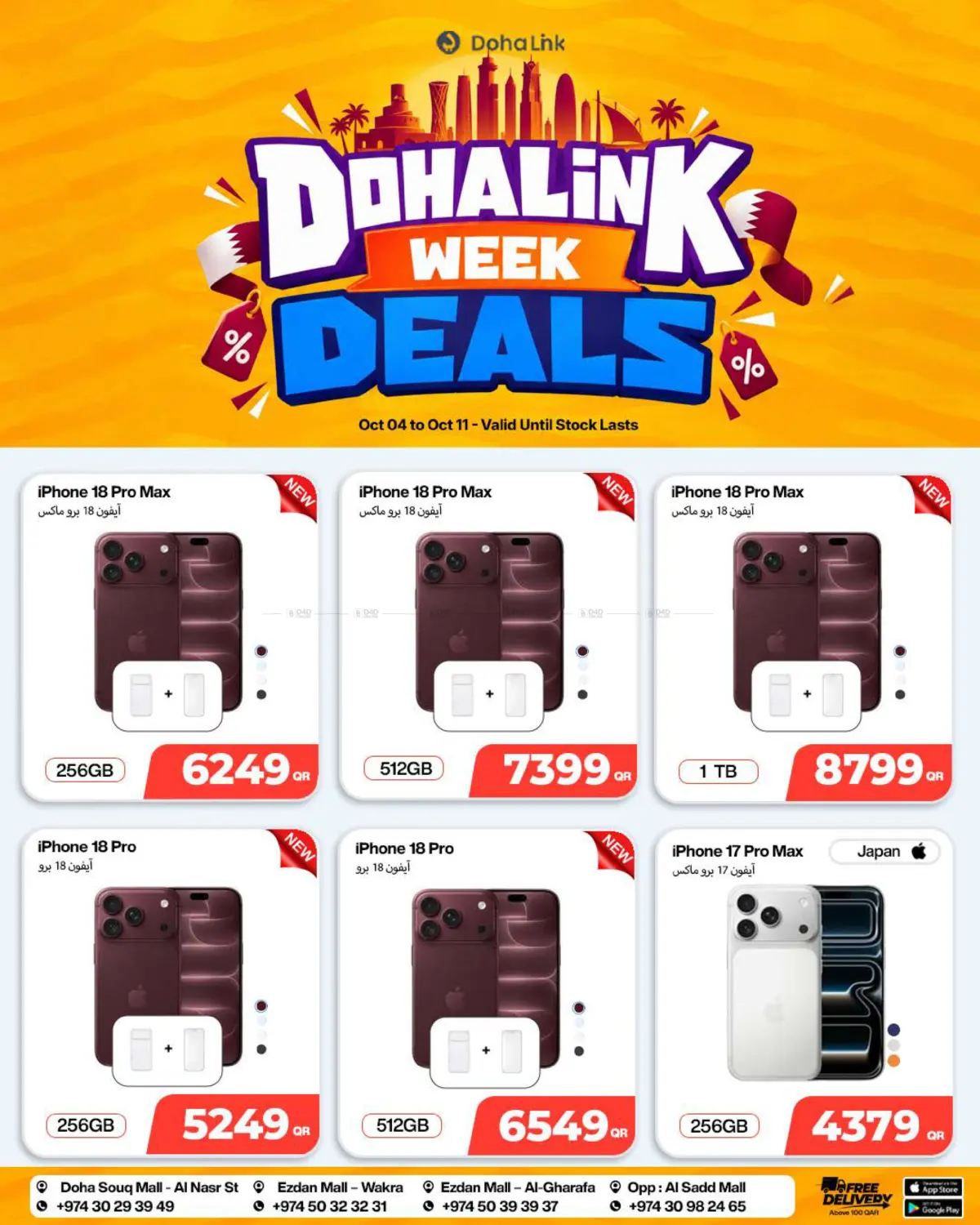 Dohalink Week Deals in Al Shamal