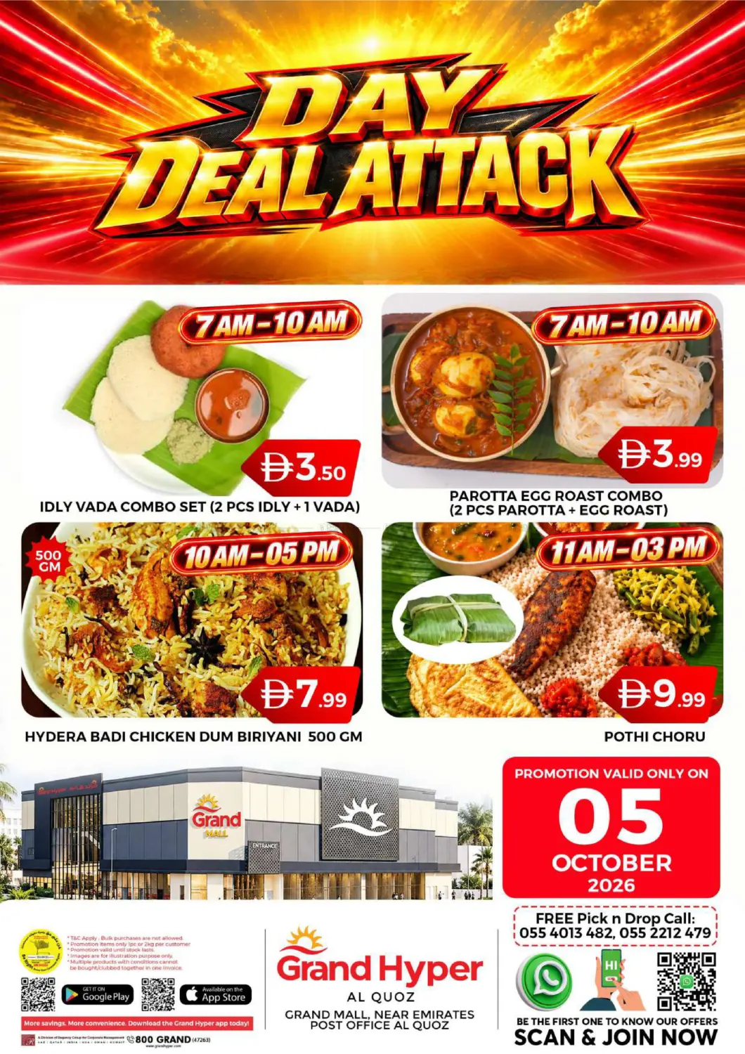 Grand Hyper-Al Quoz,Dubai in Dubai