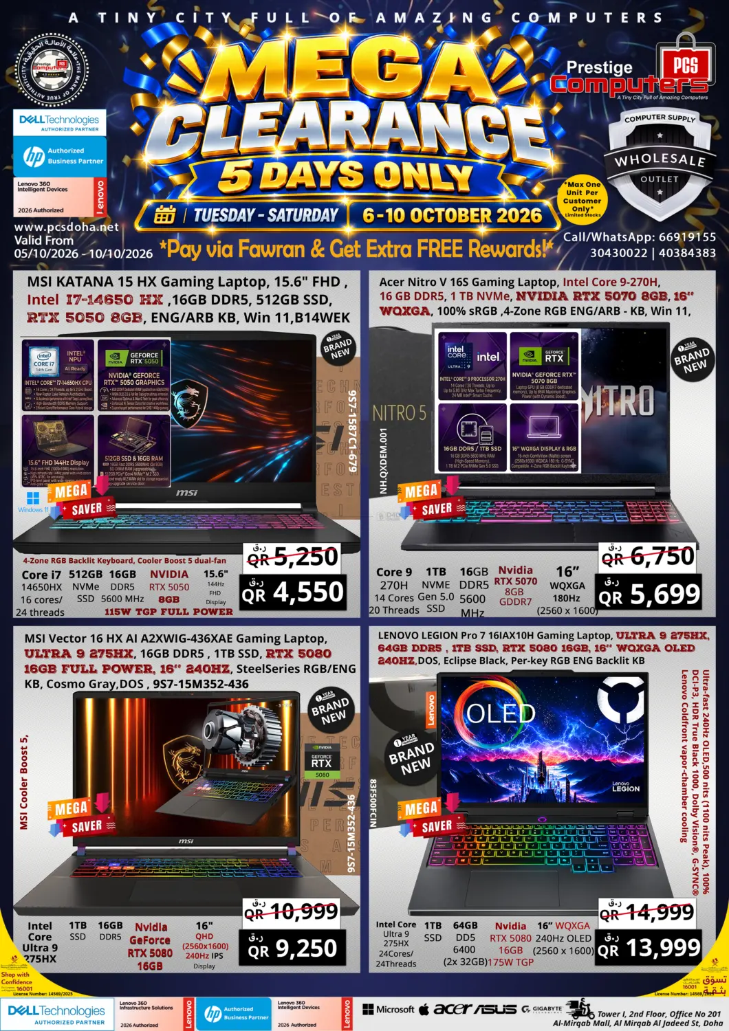 Mega Clearance 5 Days Only in Al-Shahaniya