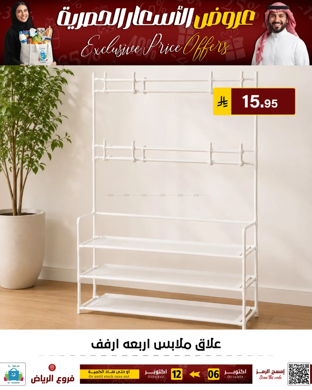 Page 270