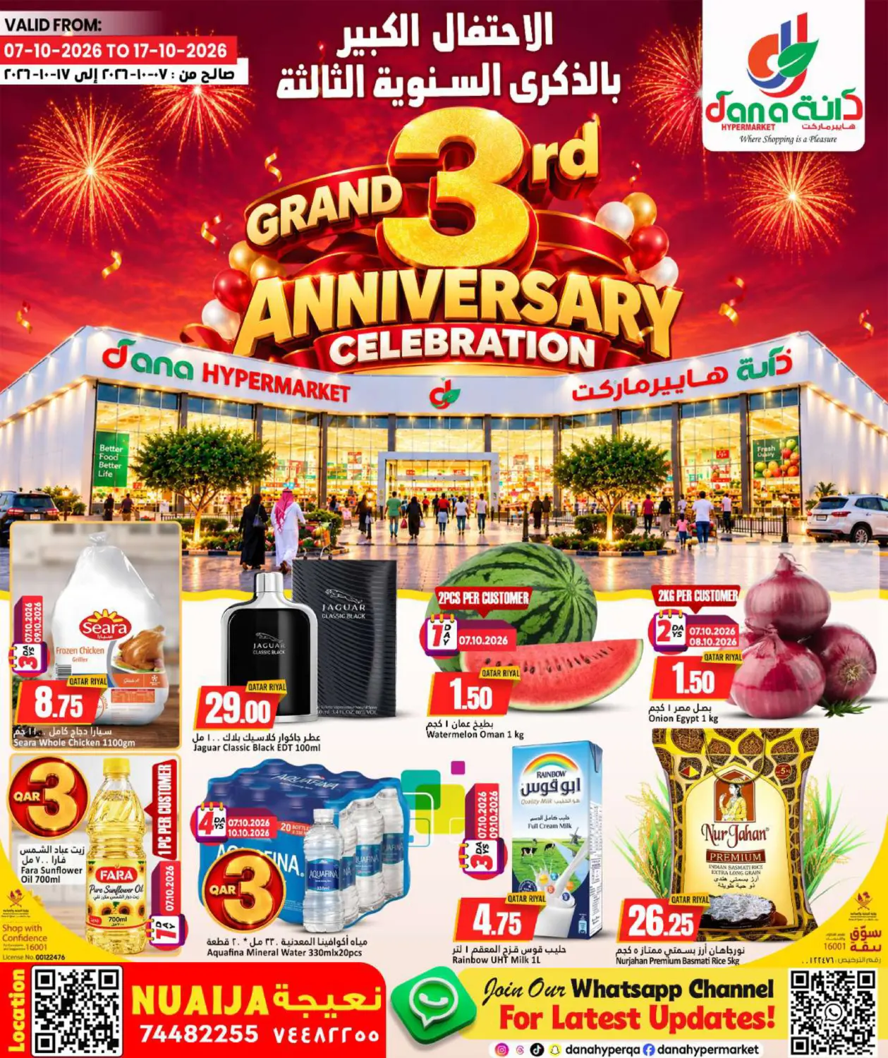 Grand 3rd Anniversary Celebration in Al Wakra