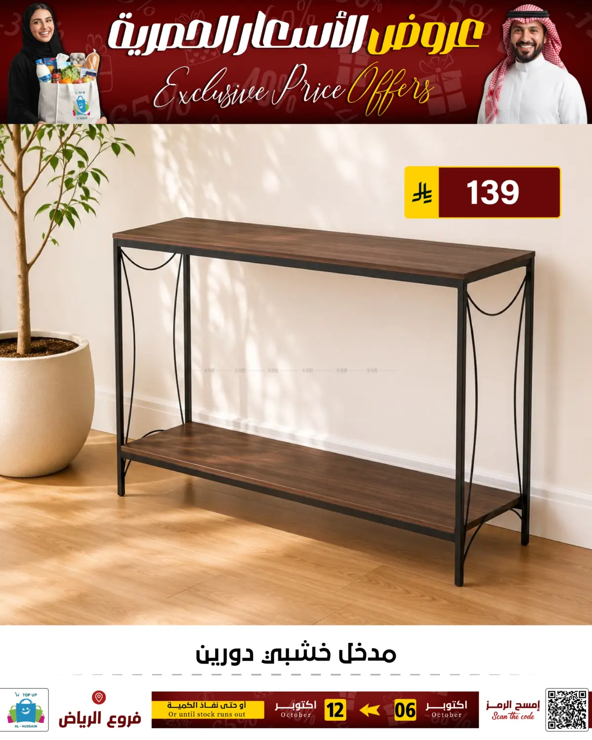 Page 247
