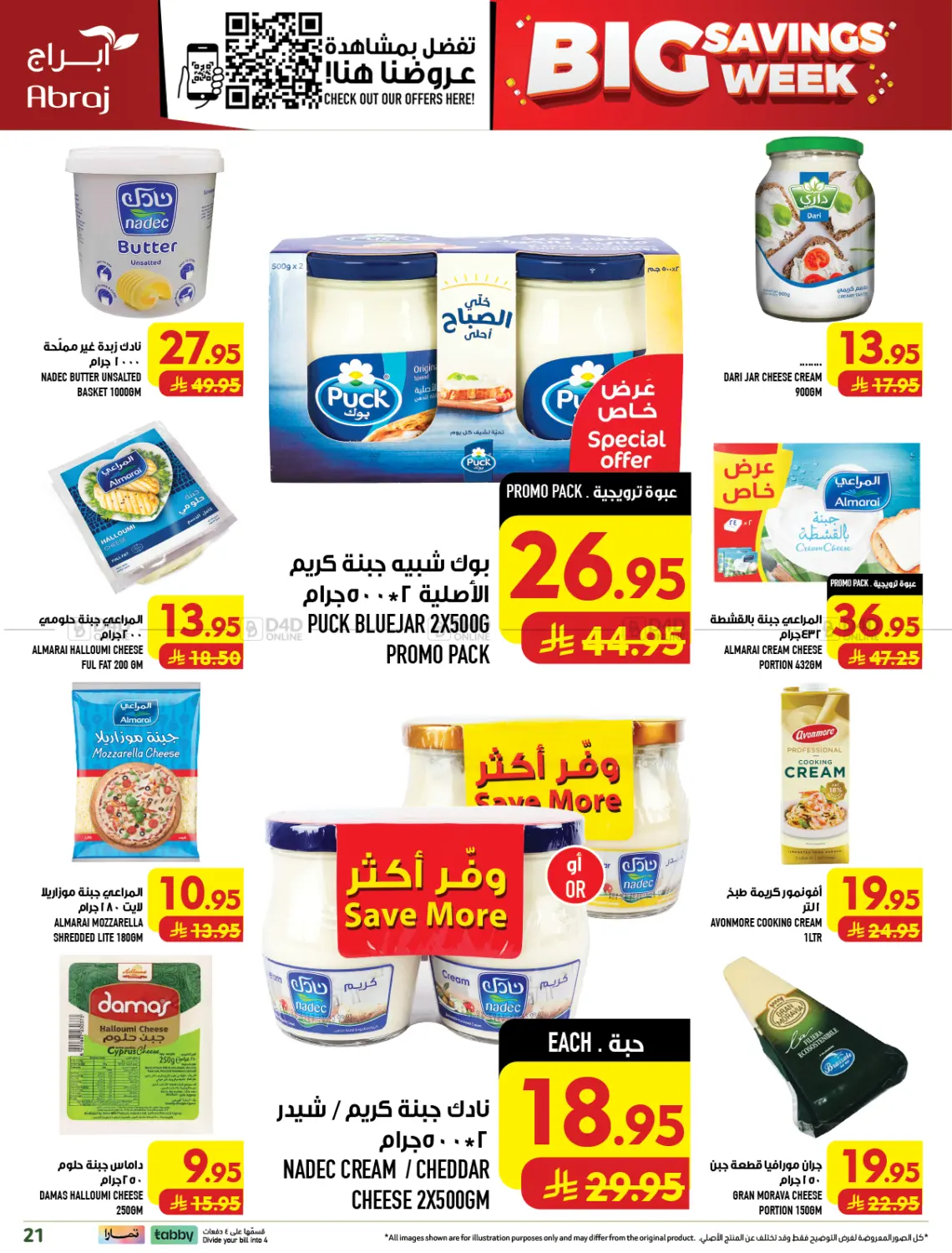 Page 21