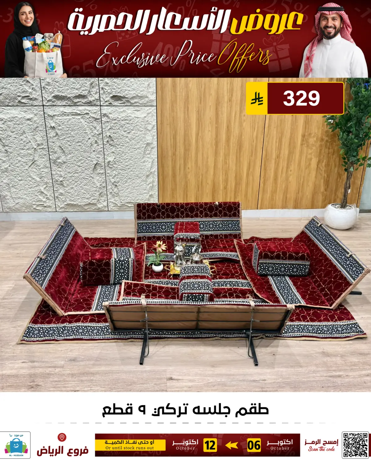 Page 134