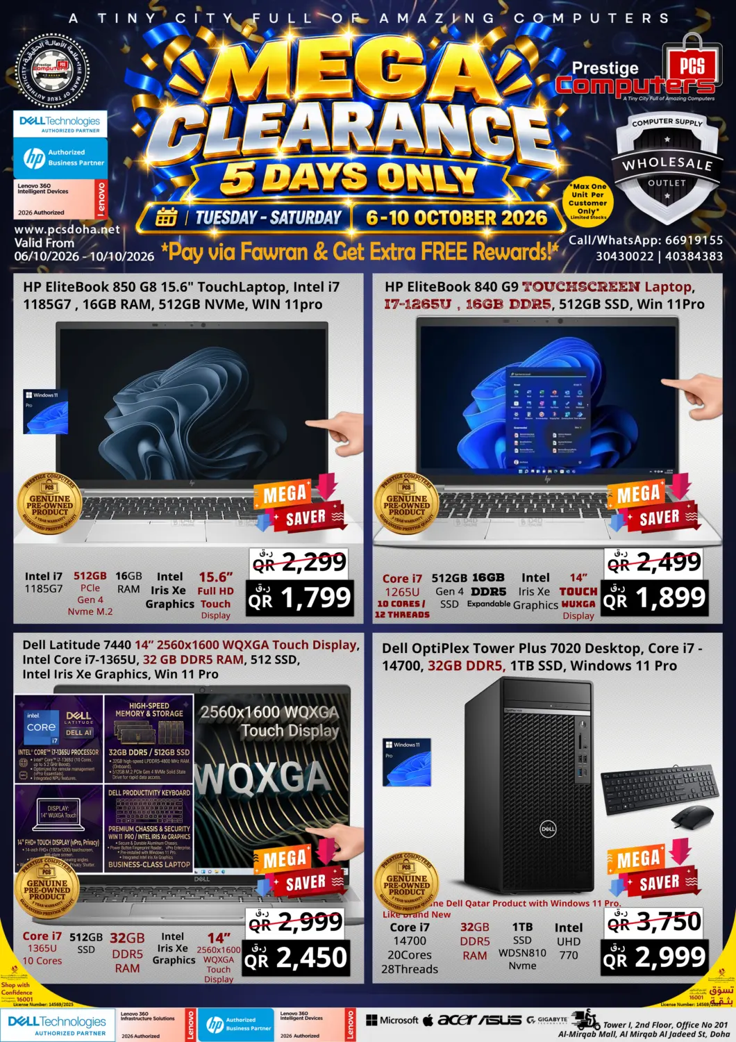 Mega Clearance in Al-Shahaniya