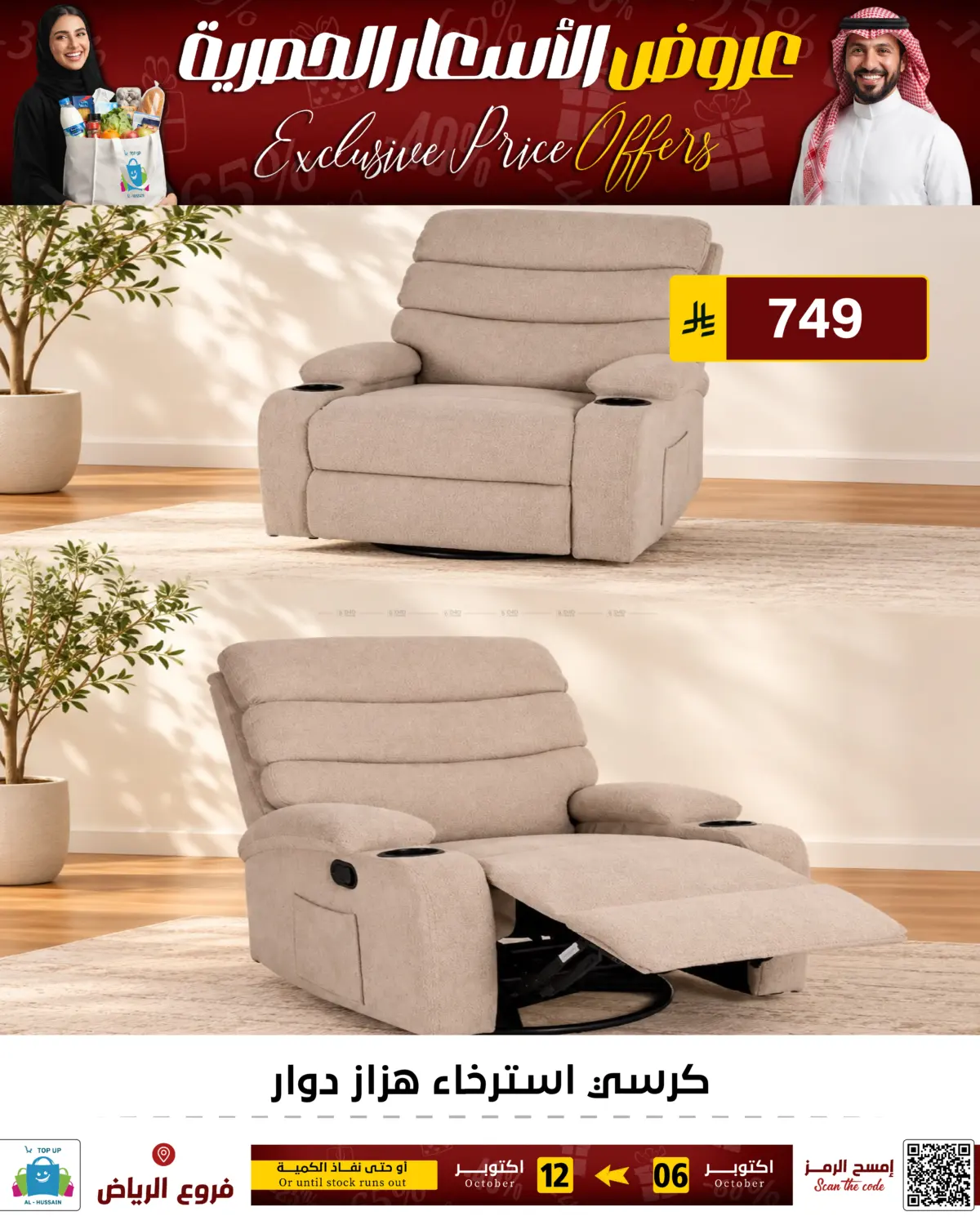 Page 274