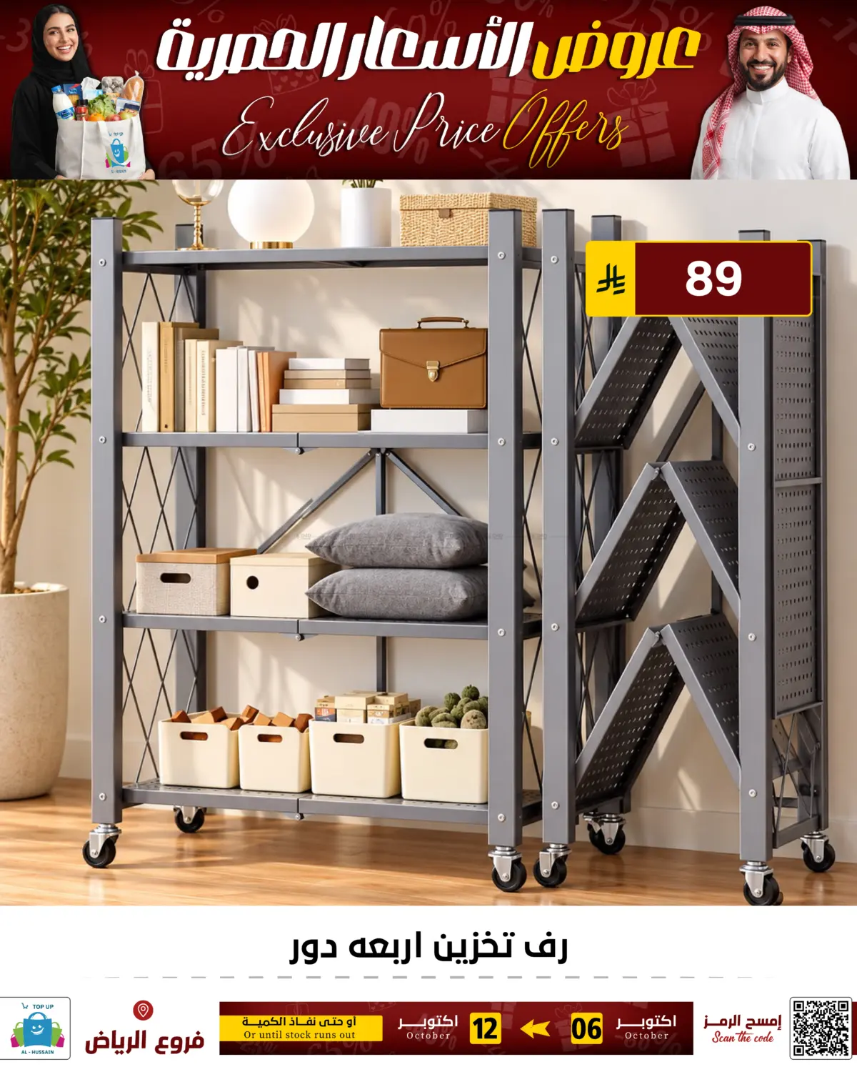 Page 225