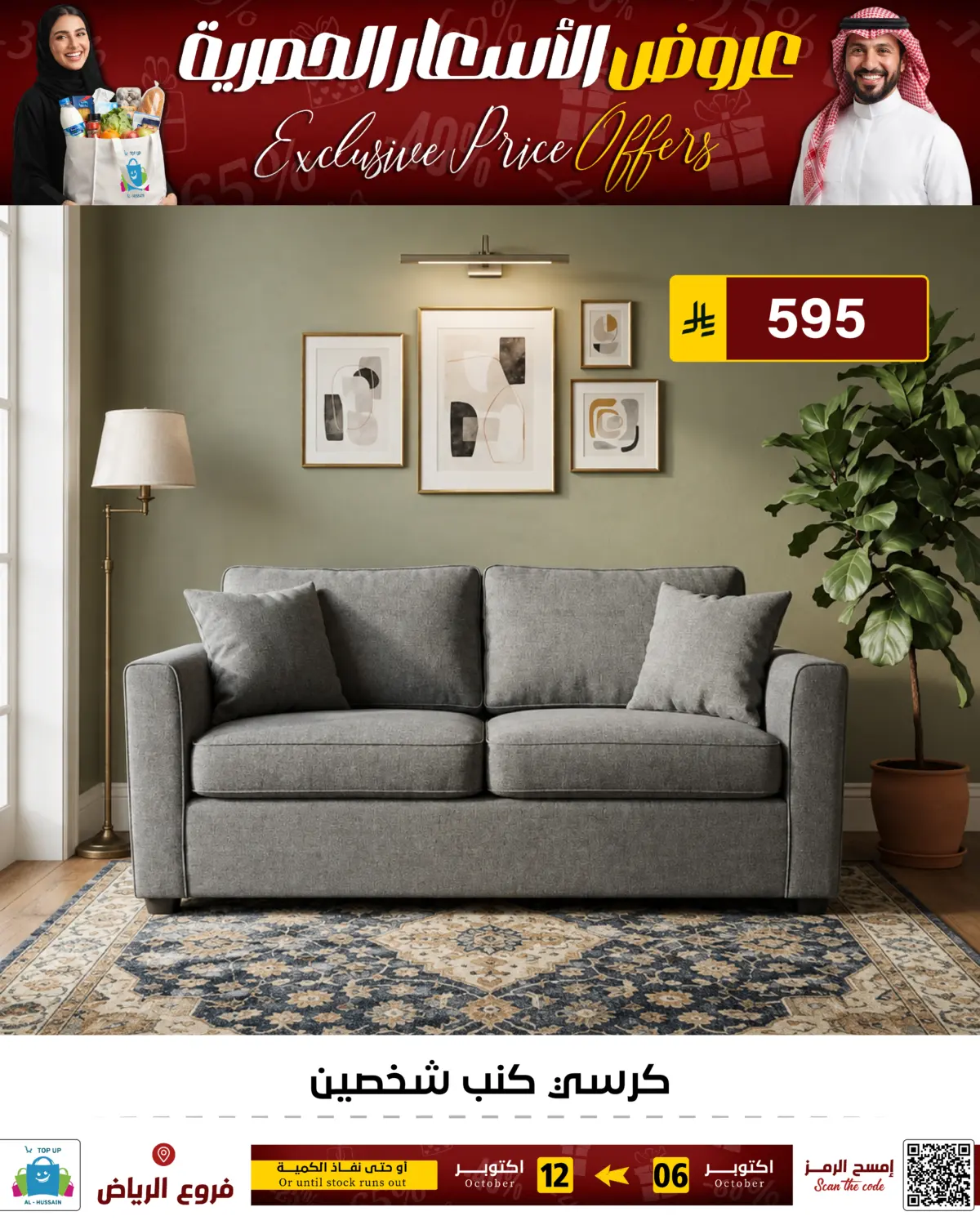 Page 253
