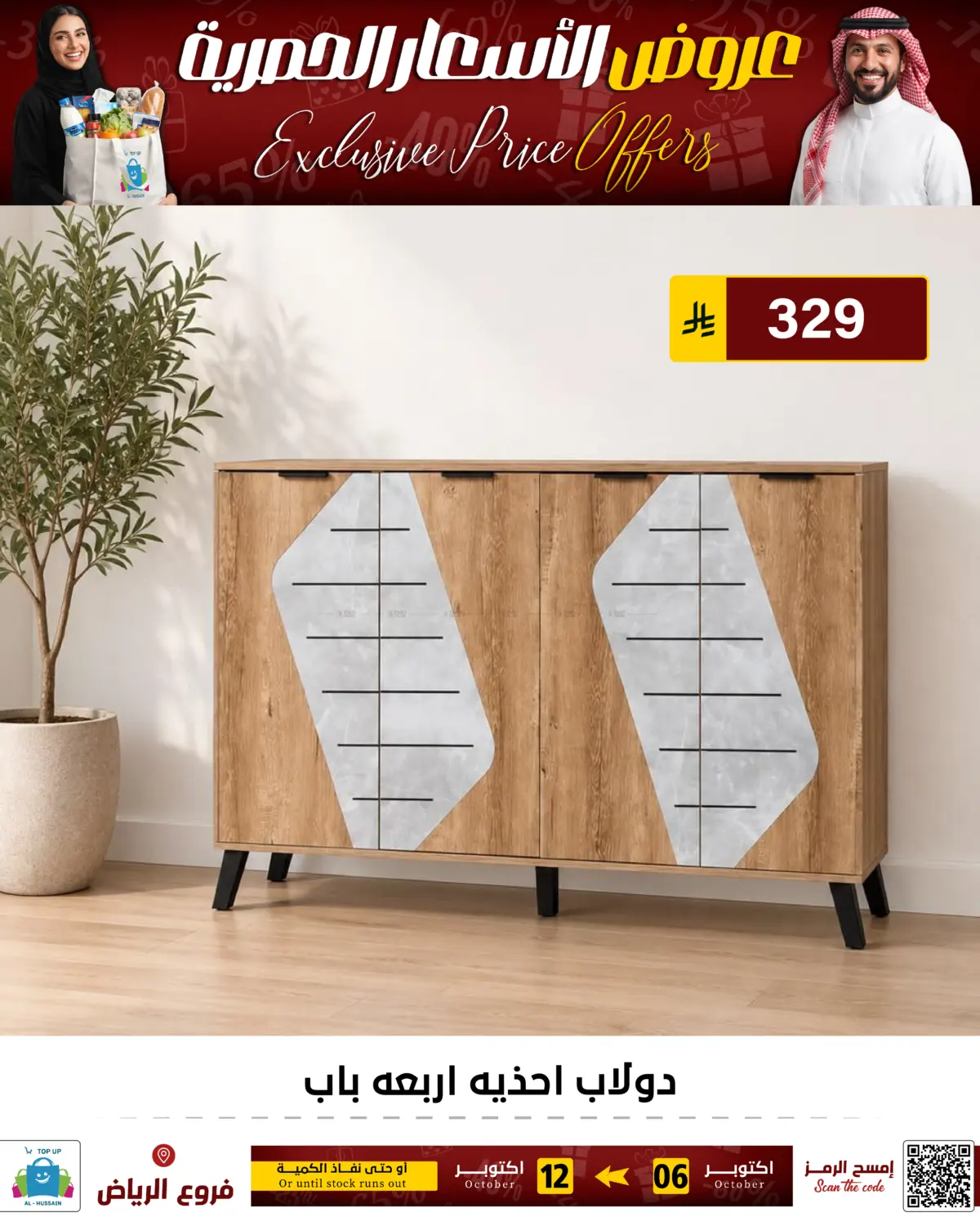 Page 307