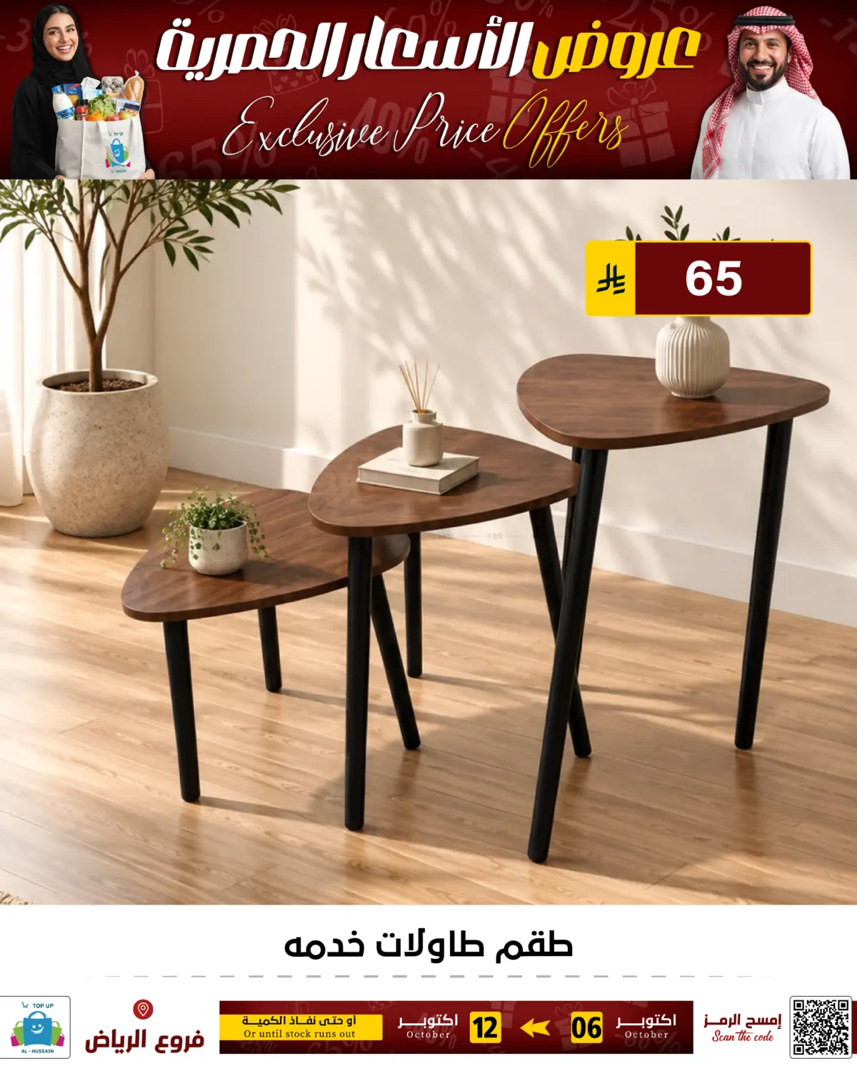 Page 250