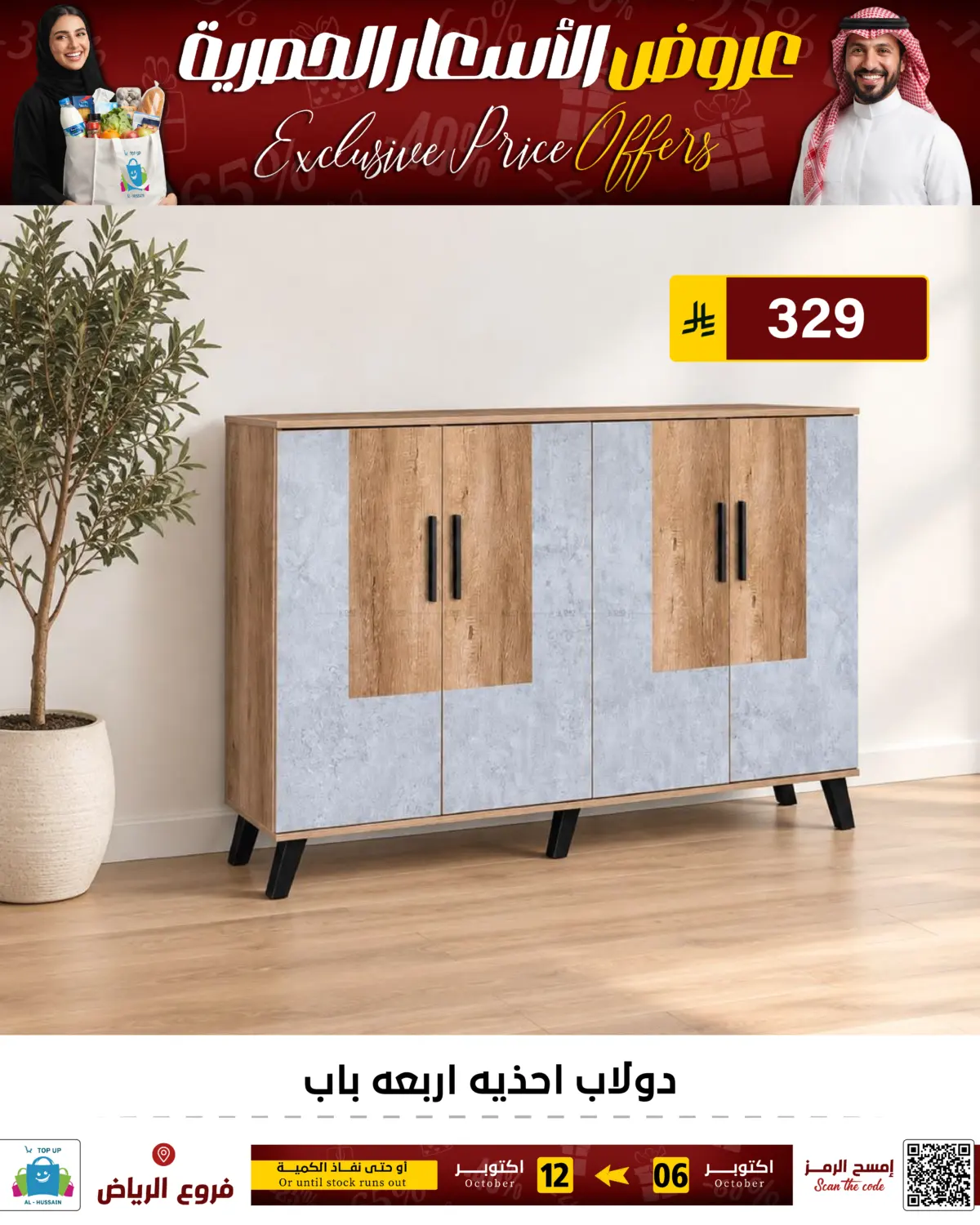 Page 306