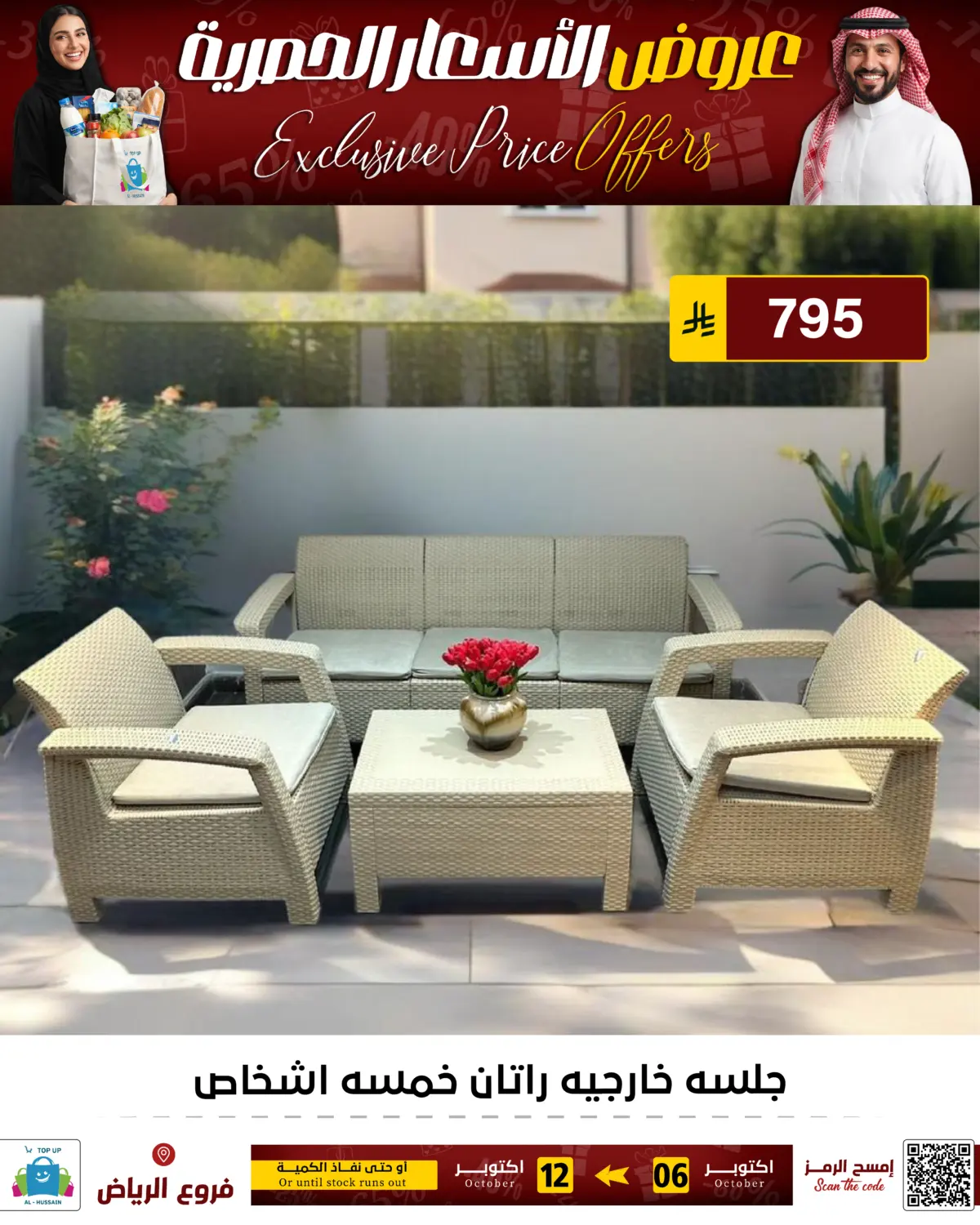 Page 262