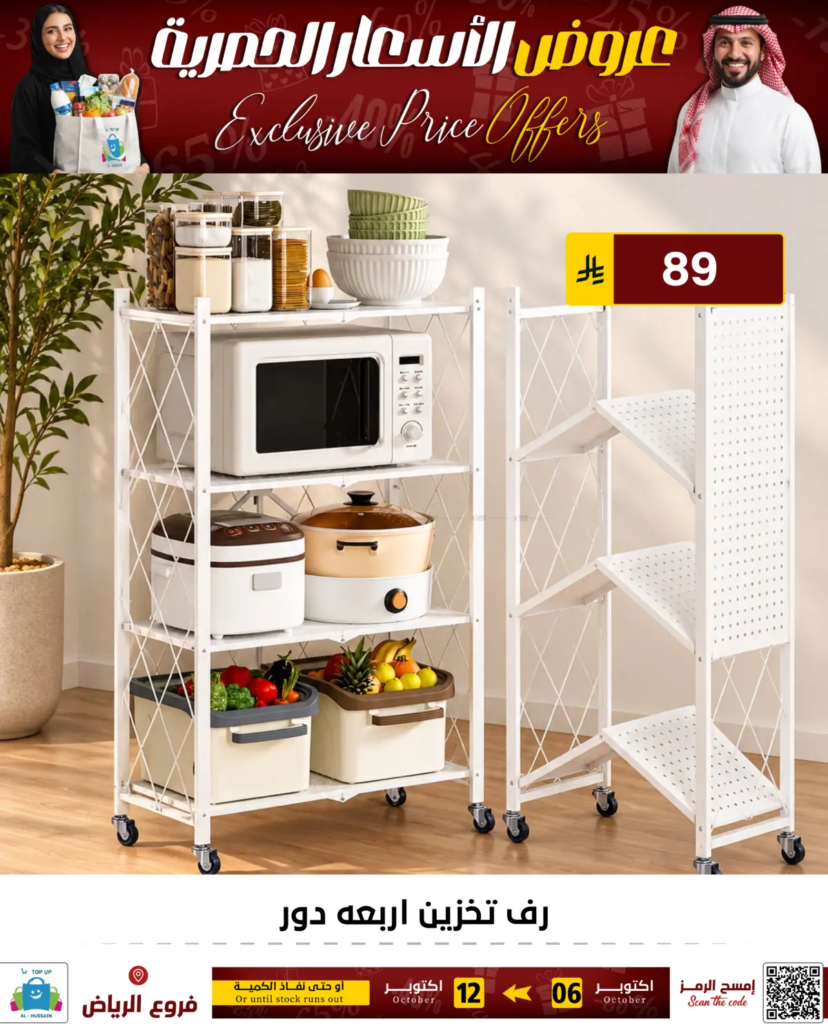Page 251
