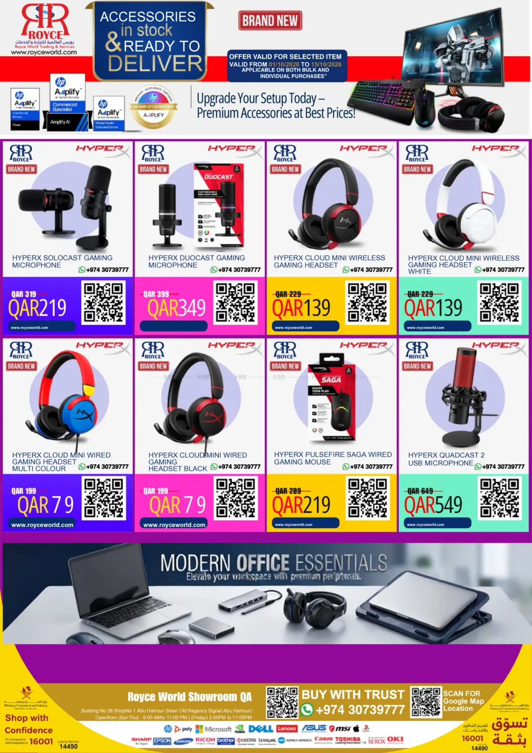 Accessories in Al Shamal