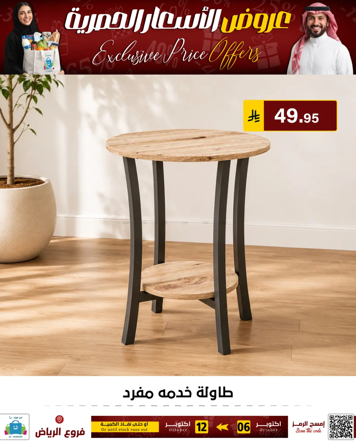 Page 260