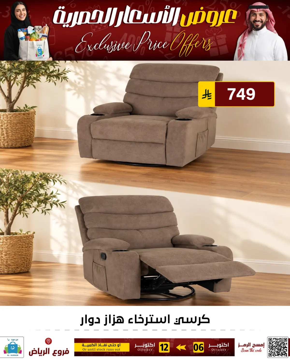 Page 287