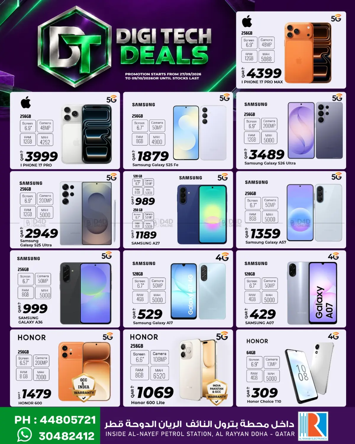 Digi Tech Deals in Doha
