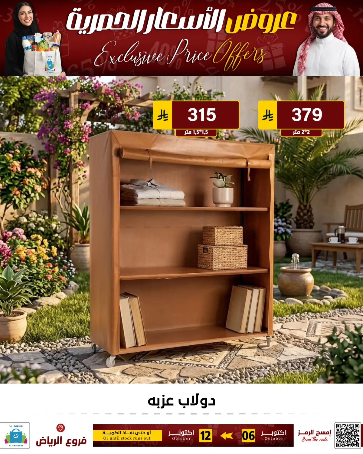 Page 215