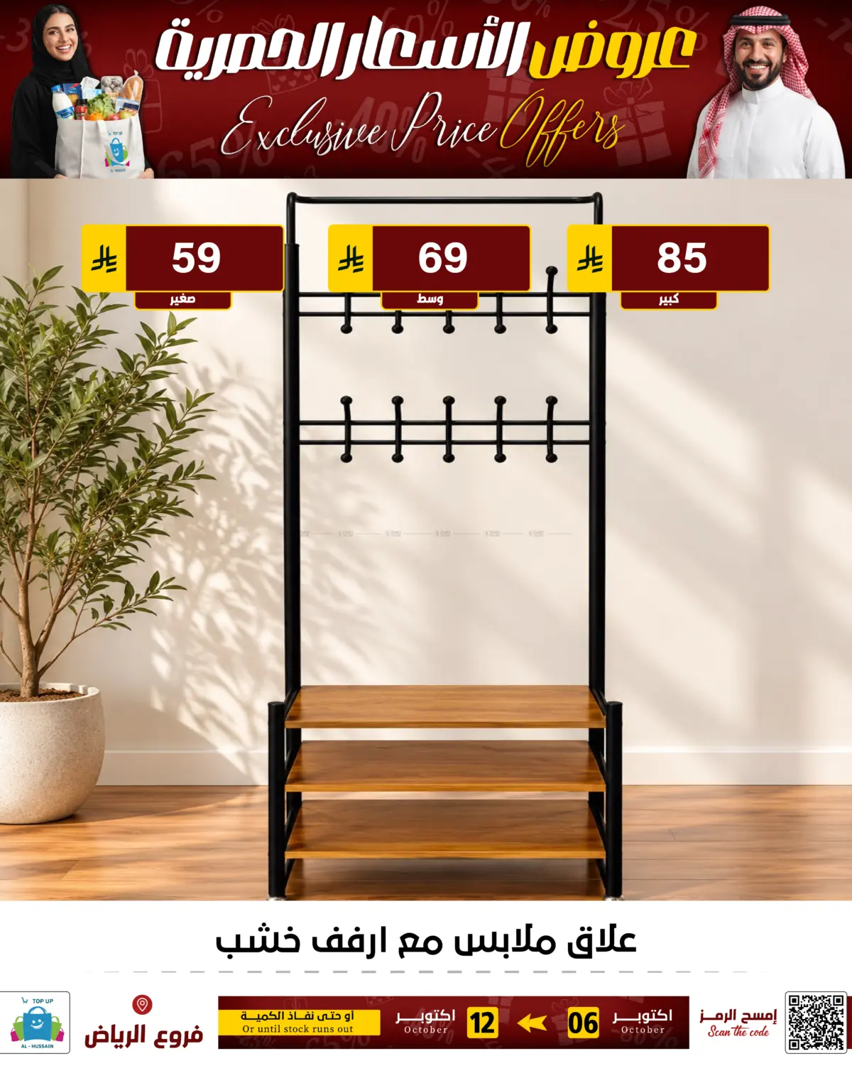 Page 275