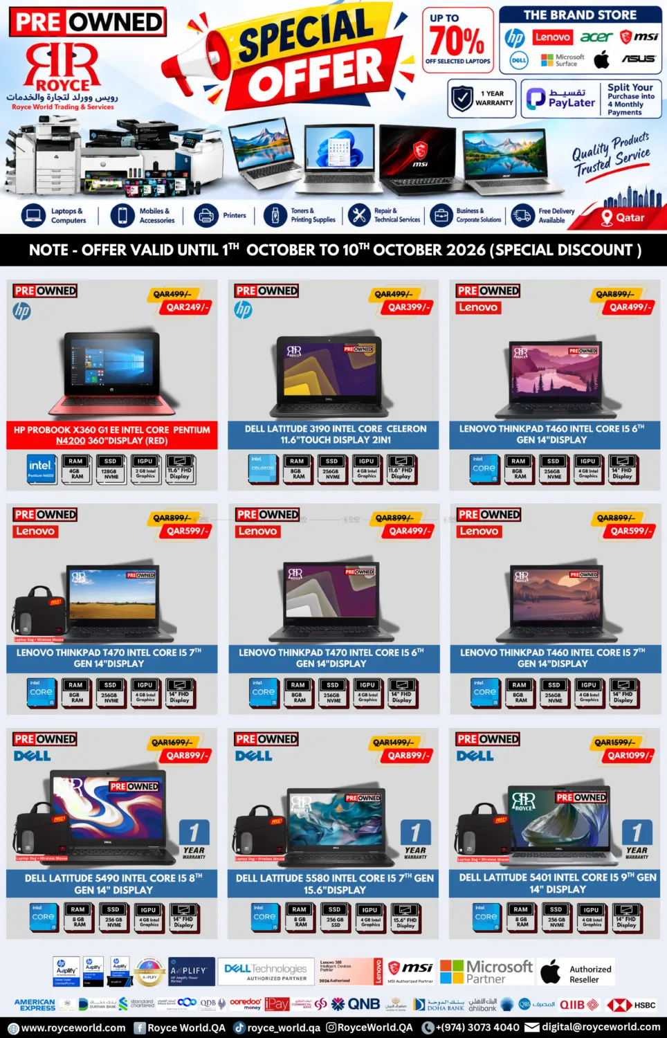 Used Laptop in Al Shamal