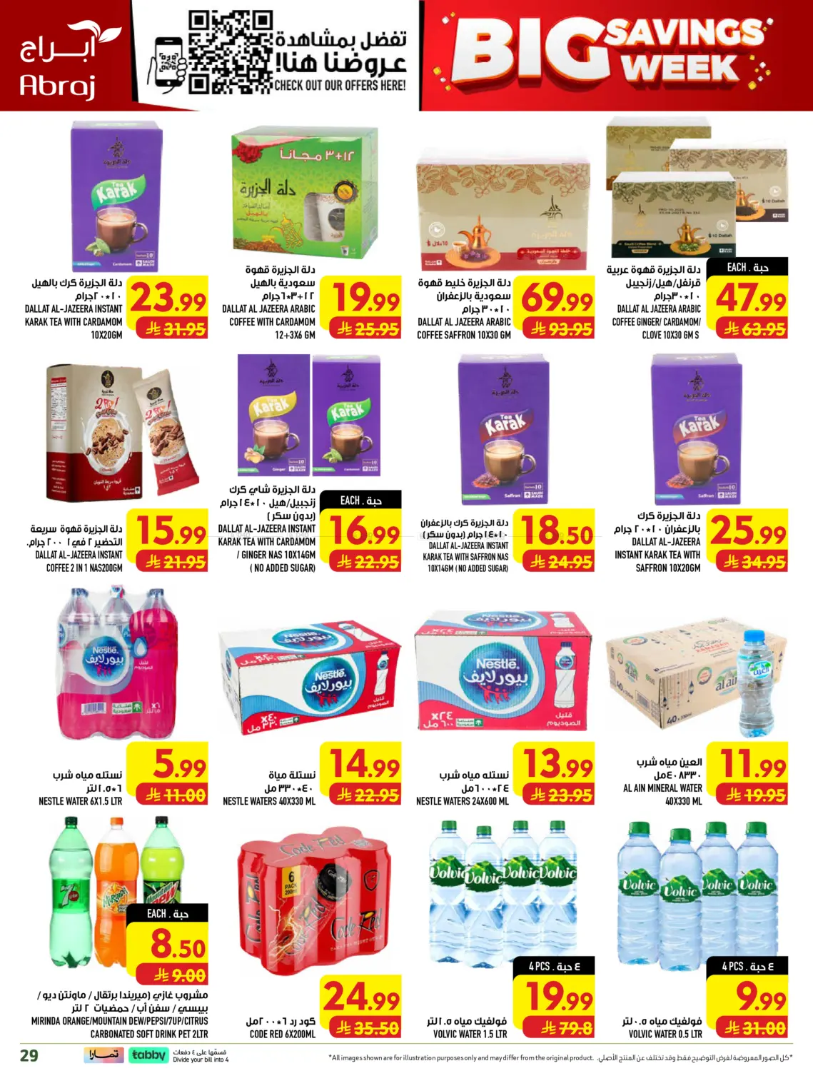 Page 29