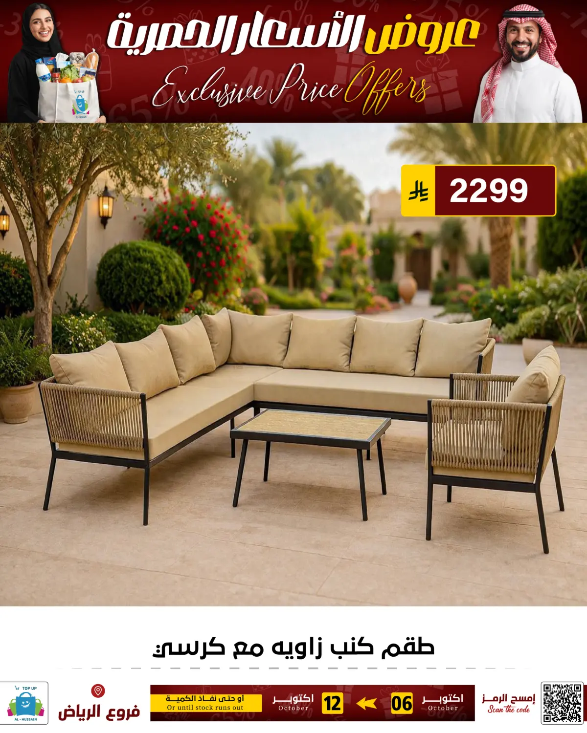 Page 268