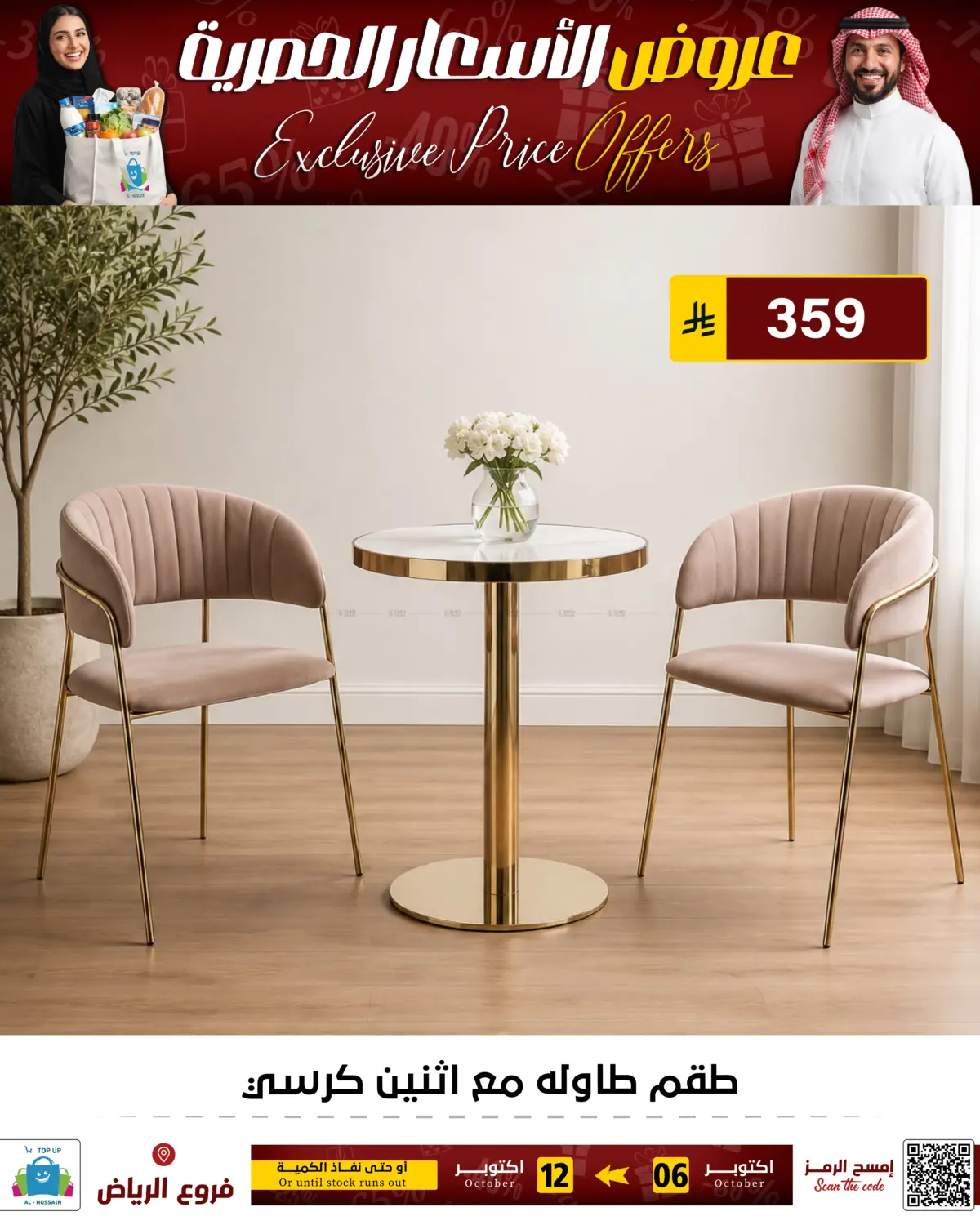 Page 282