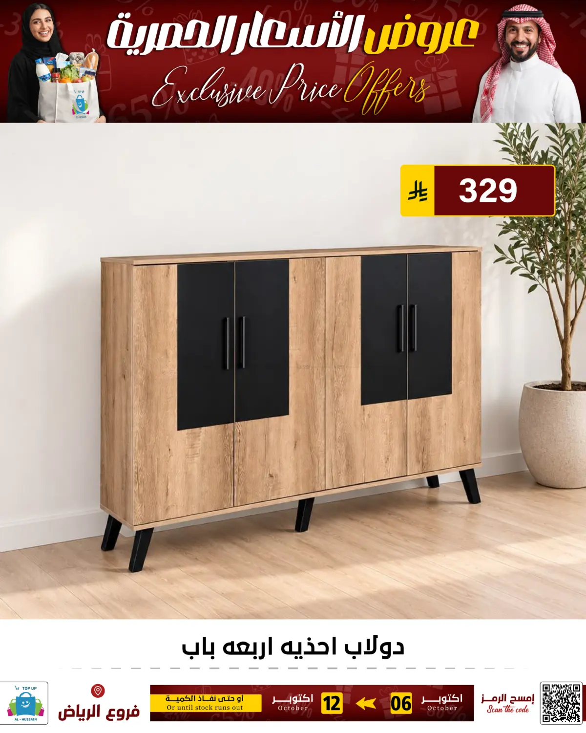 Page 305