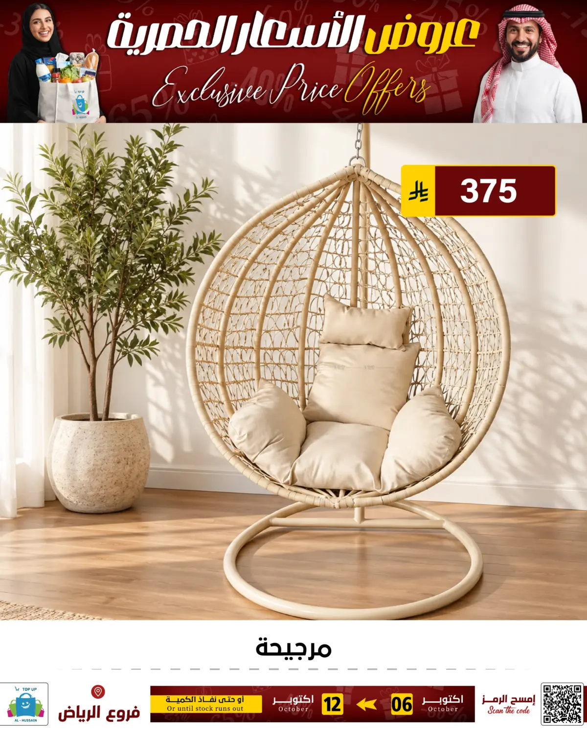 Page 266