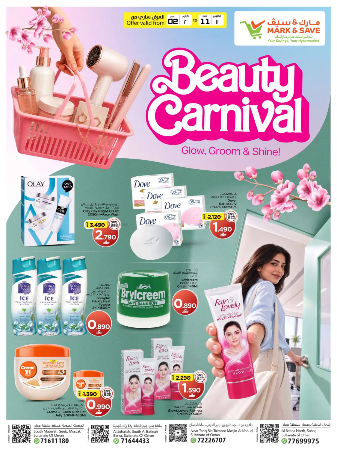 Beauty Carnival in Muscat
