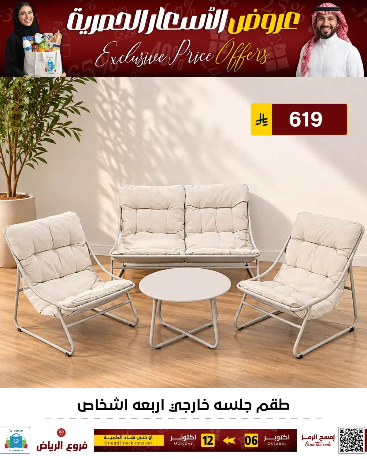 Page 252