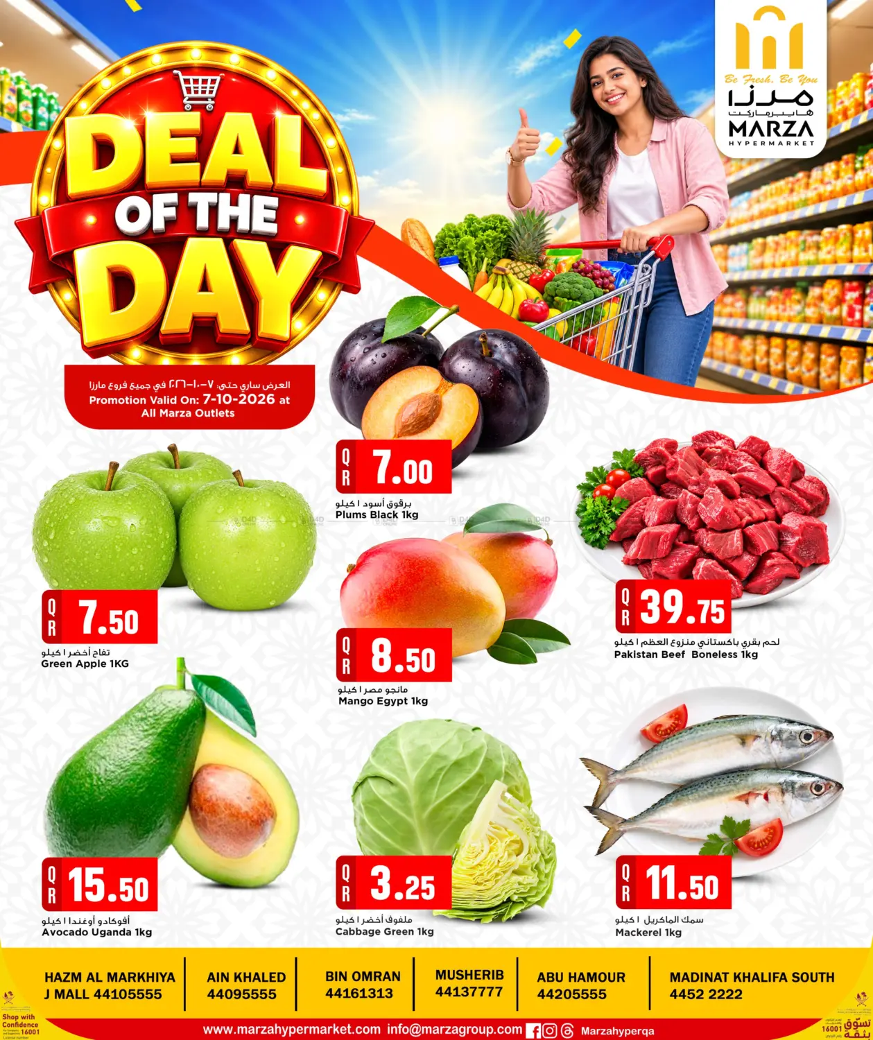 Deal Of The Day in Al Wakra