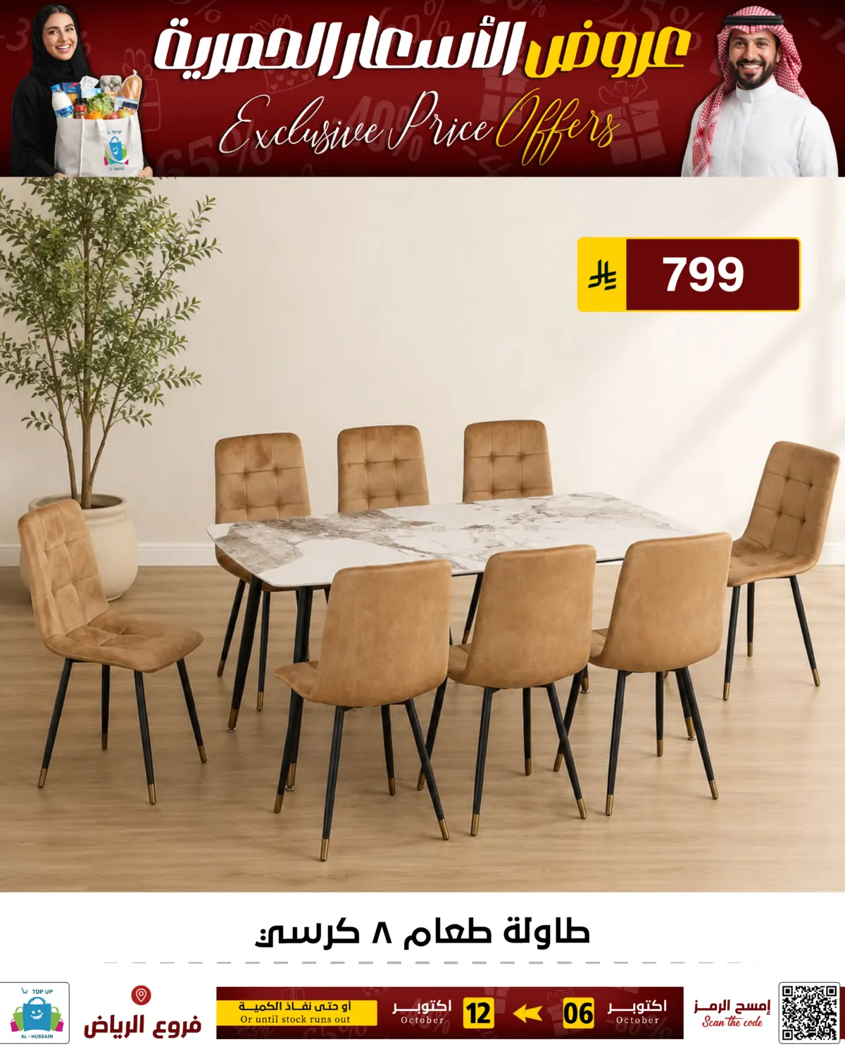 Page 257