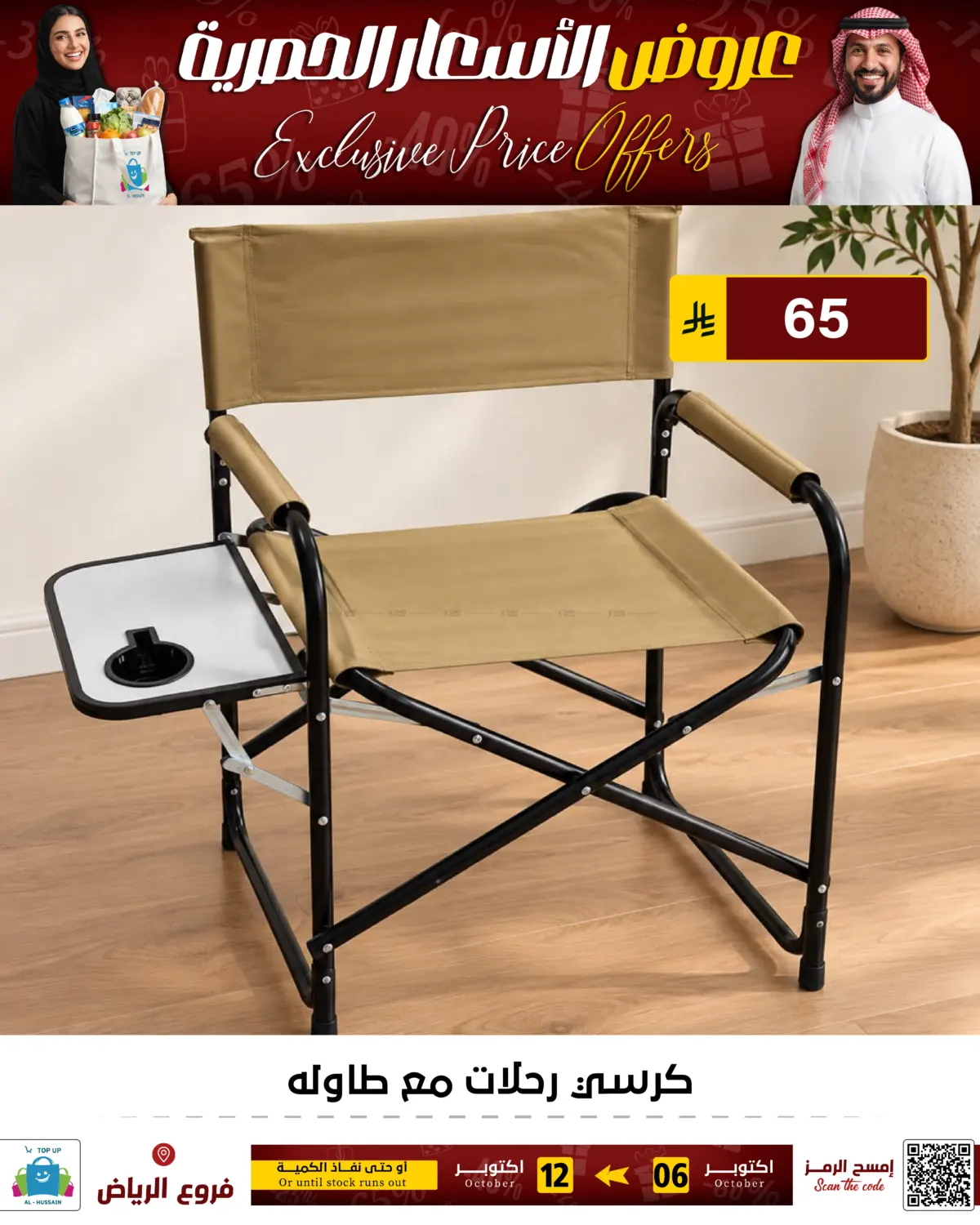 Page 271