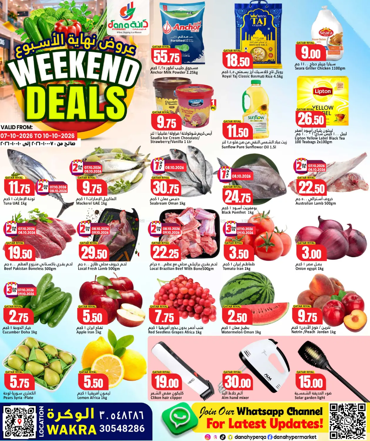 Weekend Deals @Al Wakra in Al Wakra