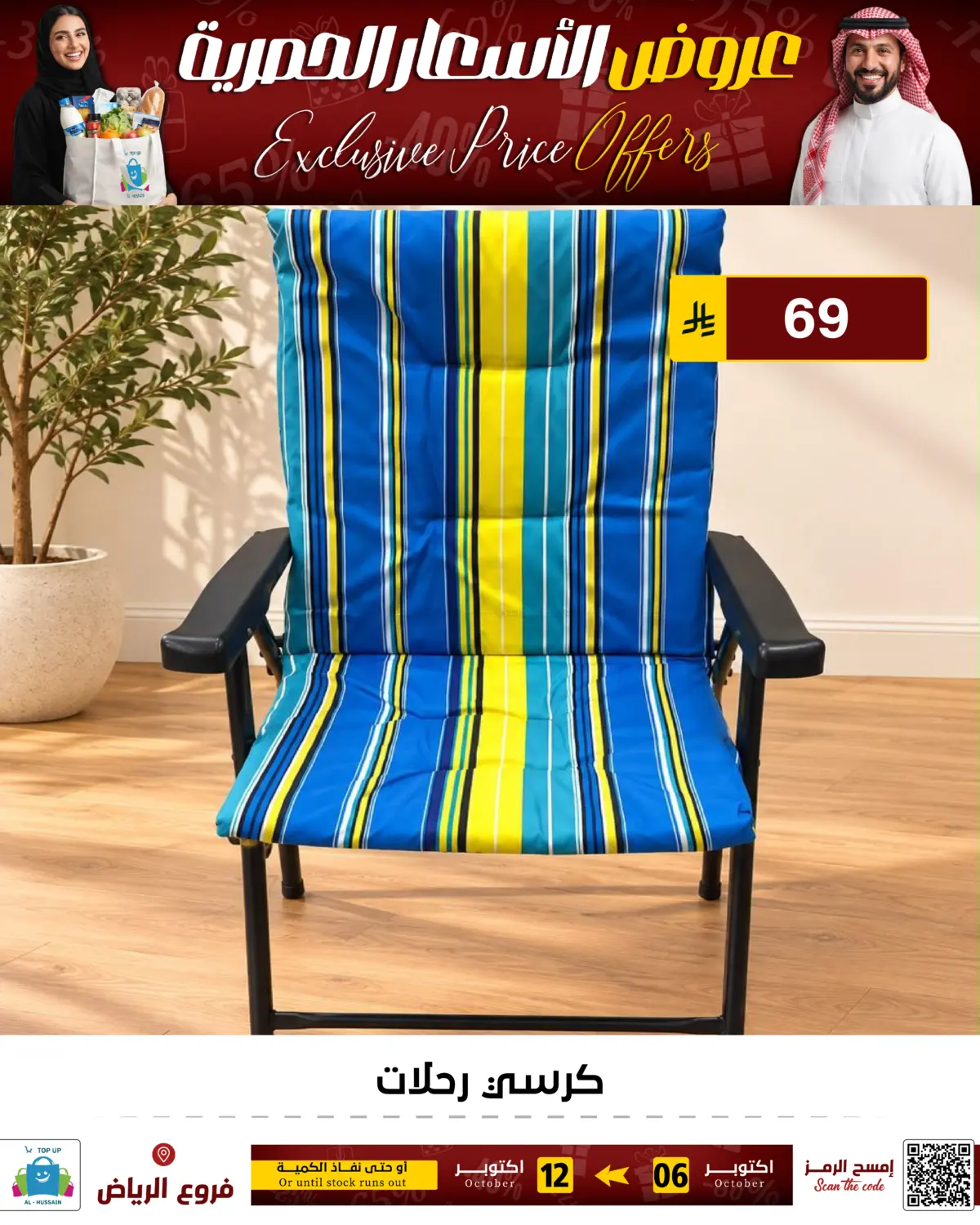 Page 228