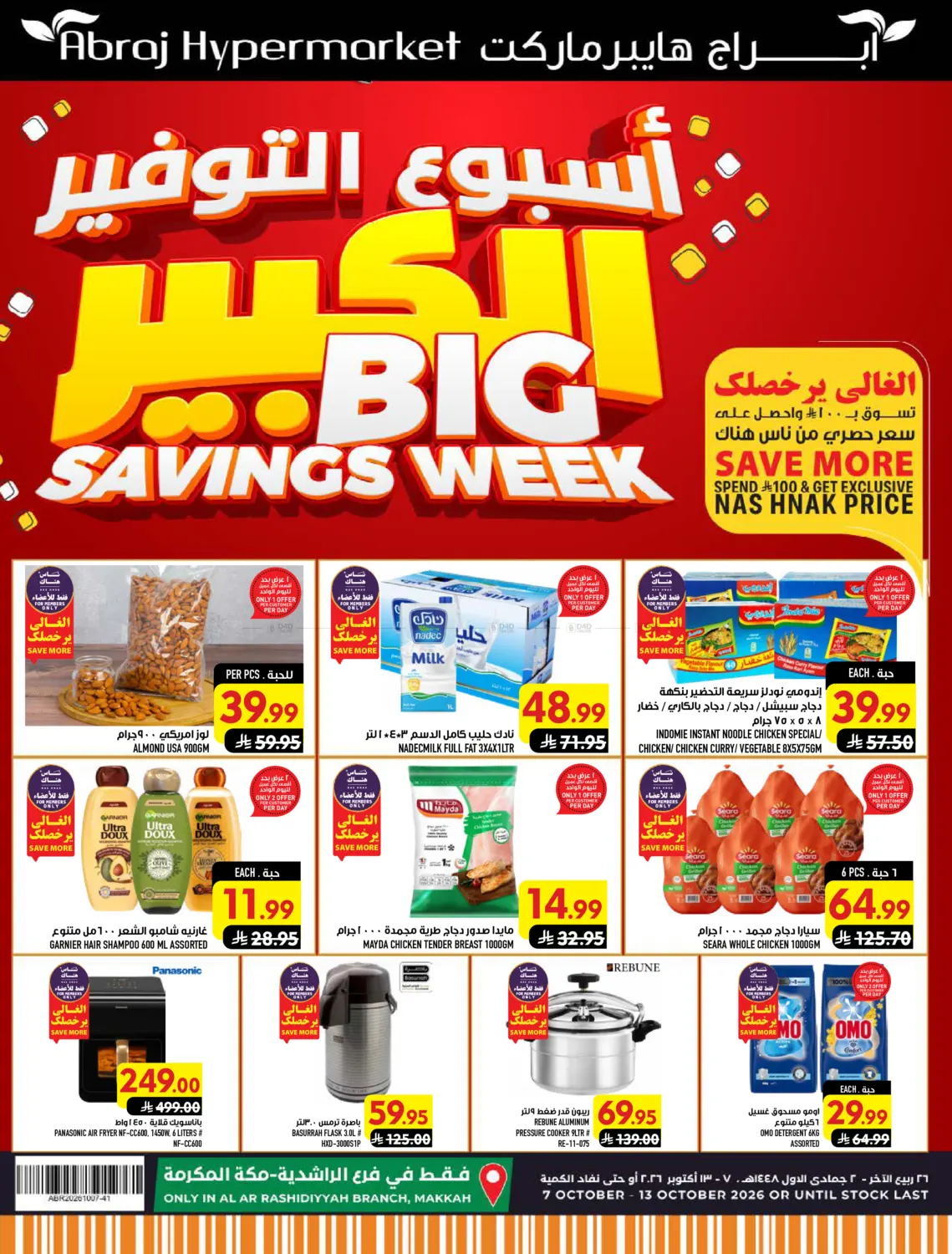 Big Savings Week in Mecca