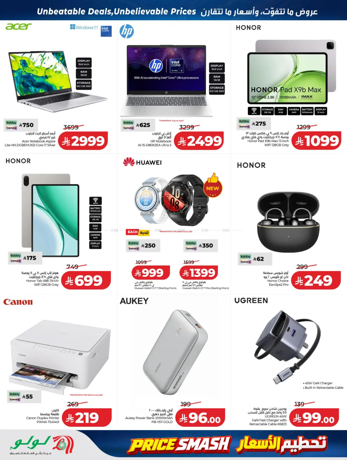 Page 67