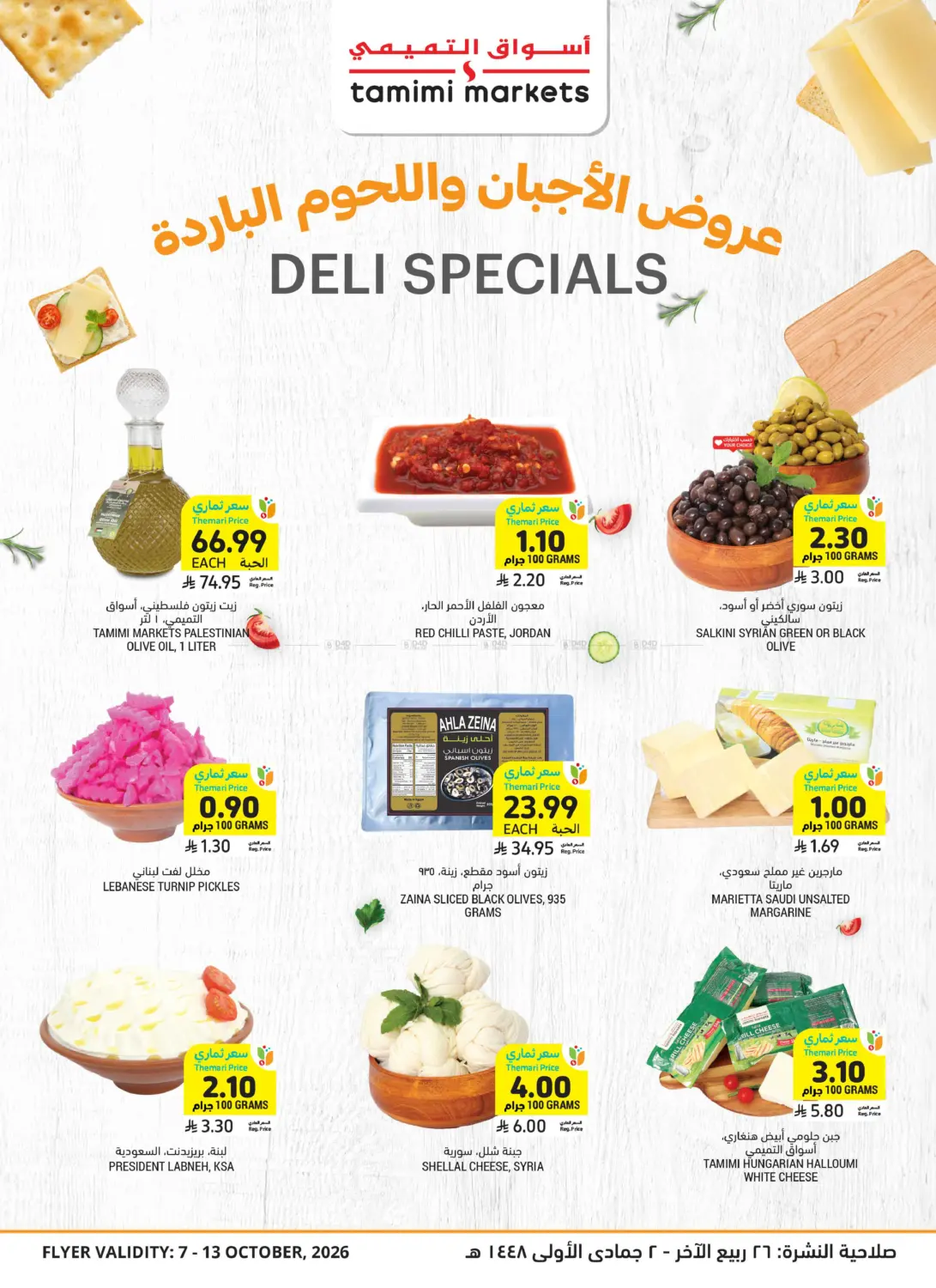 Deli Specials in Jeddah