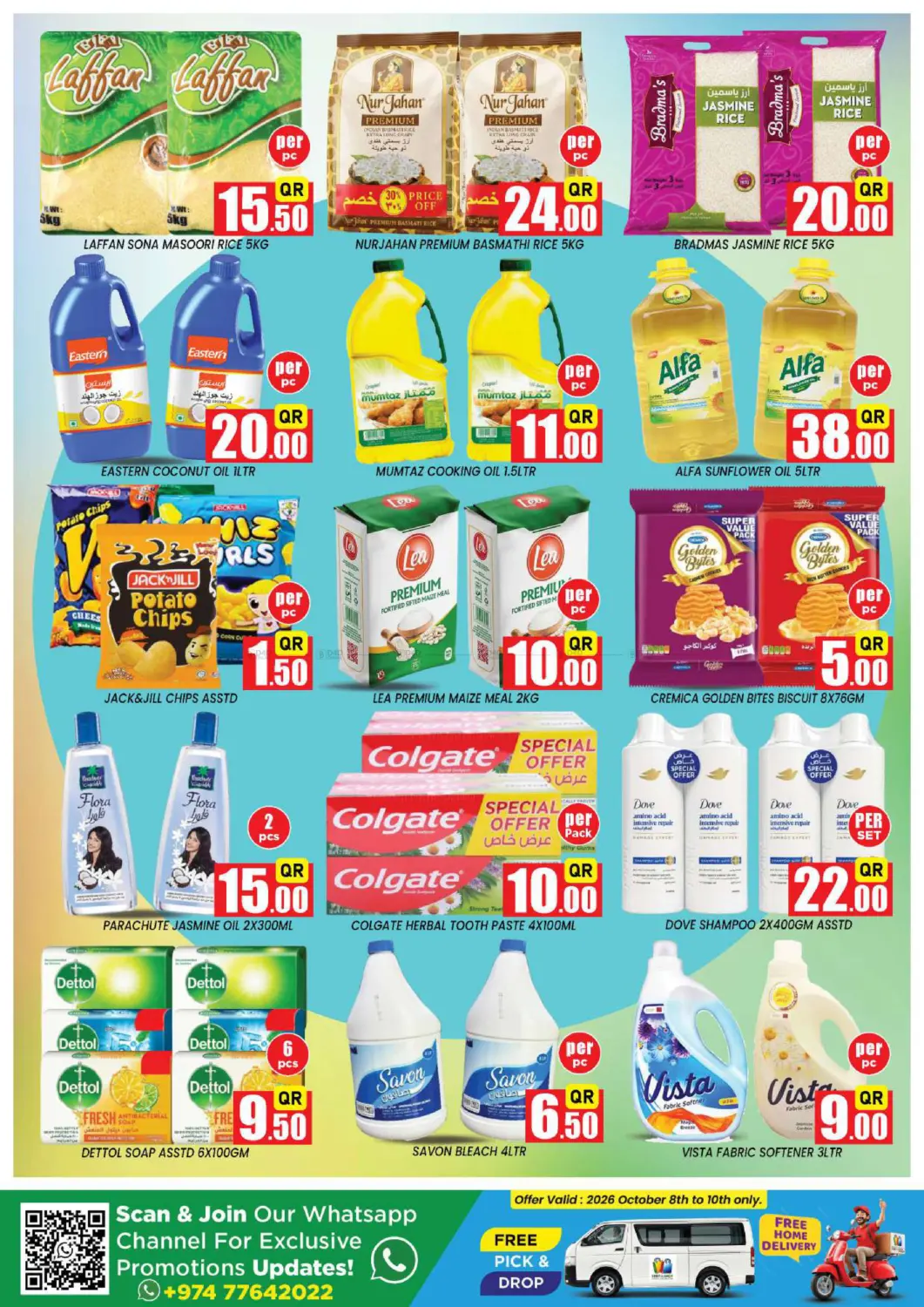 Weekend Value Saver in الدوحة