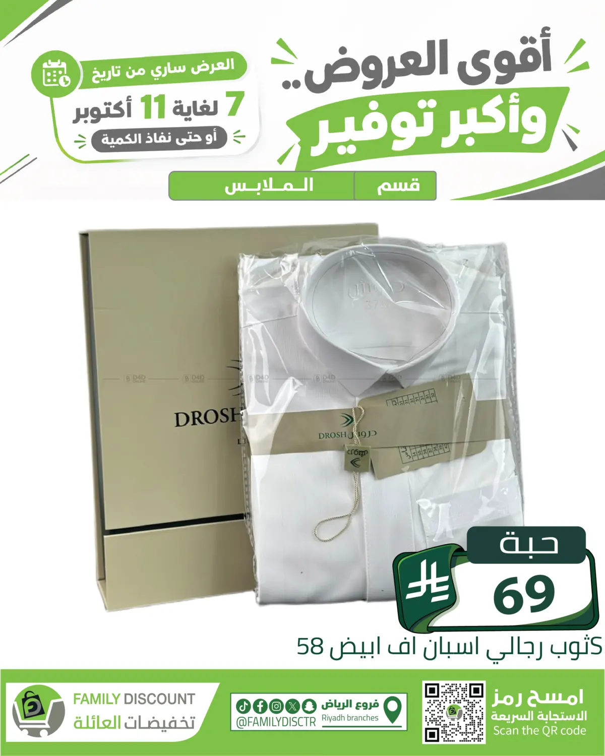 Page 190