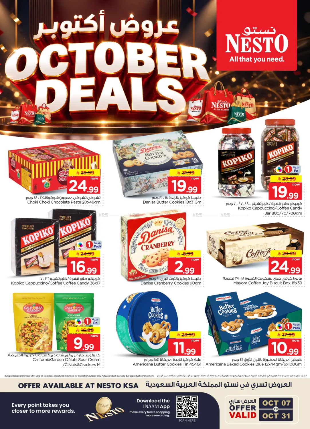 October Deals in Al Khobar