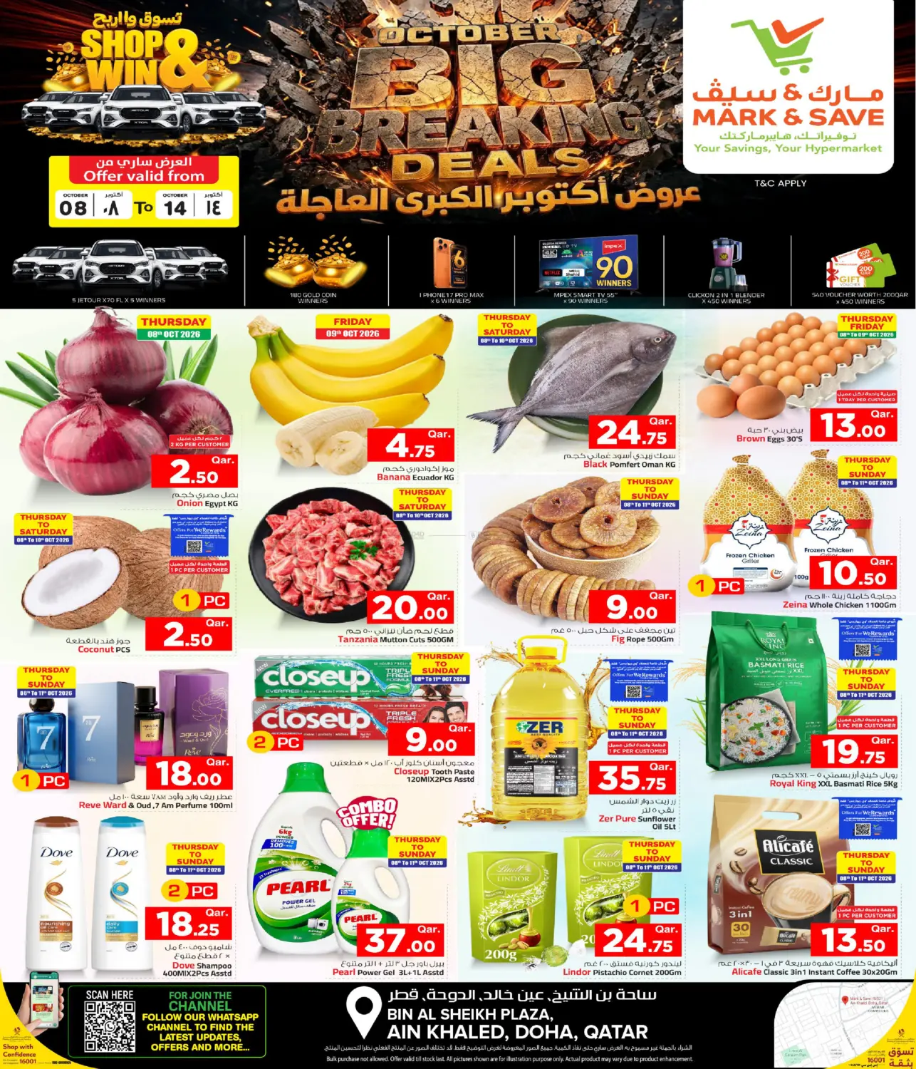 October Big Breaking Deals in Umm Salal