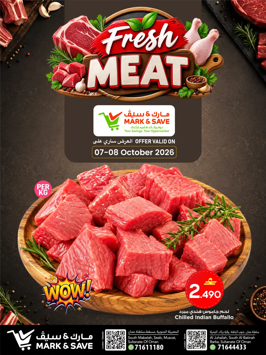 Fresh  Meat in Muscat