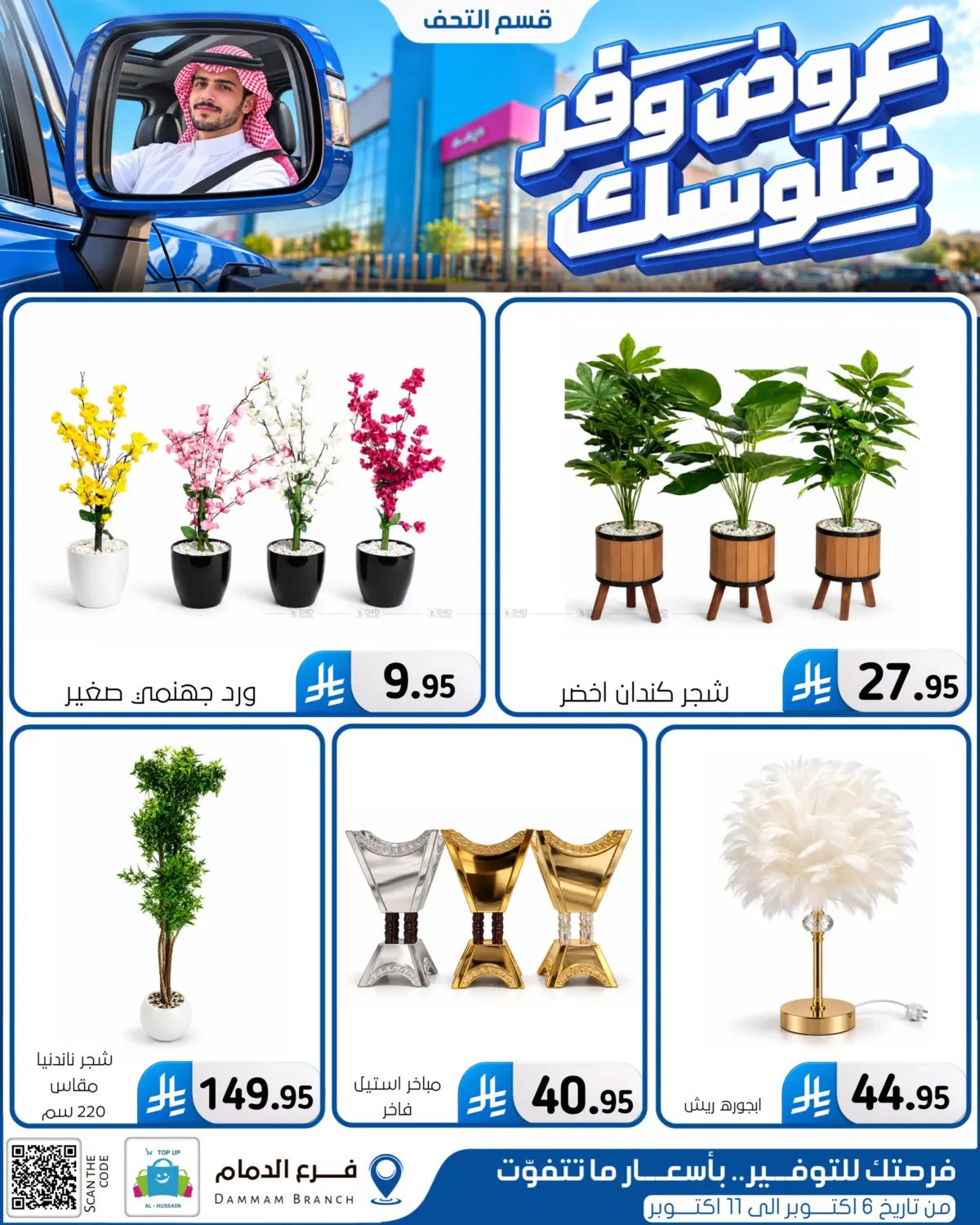 Page 212