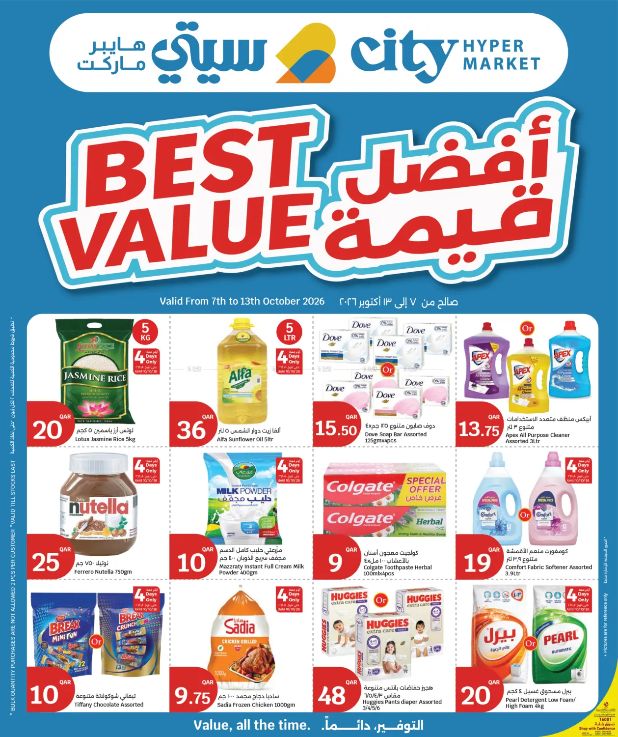 Best Value in Doha
